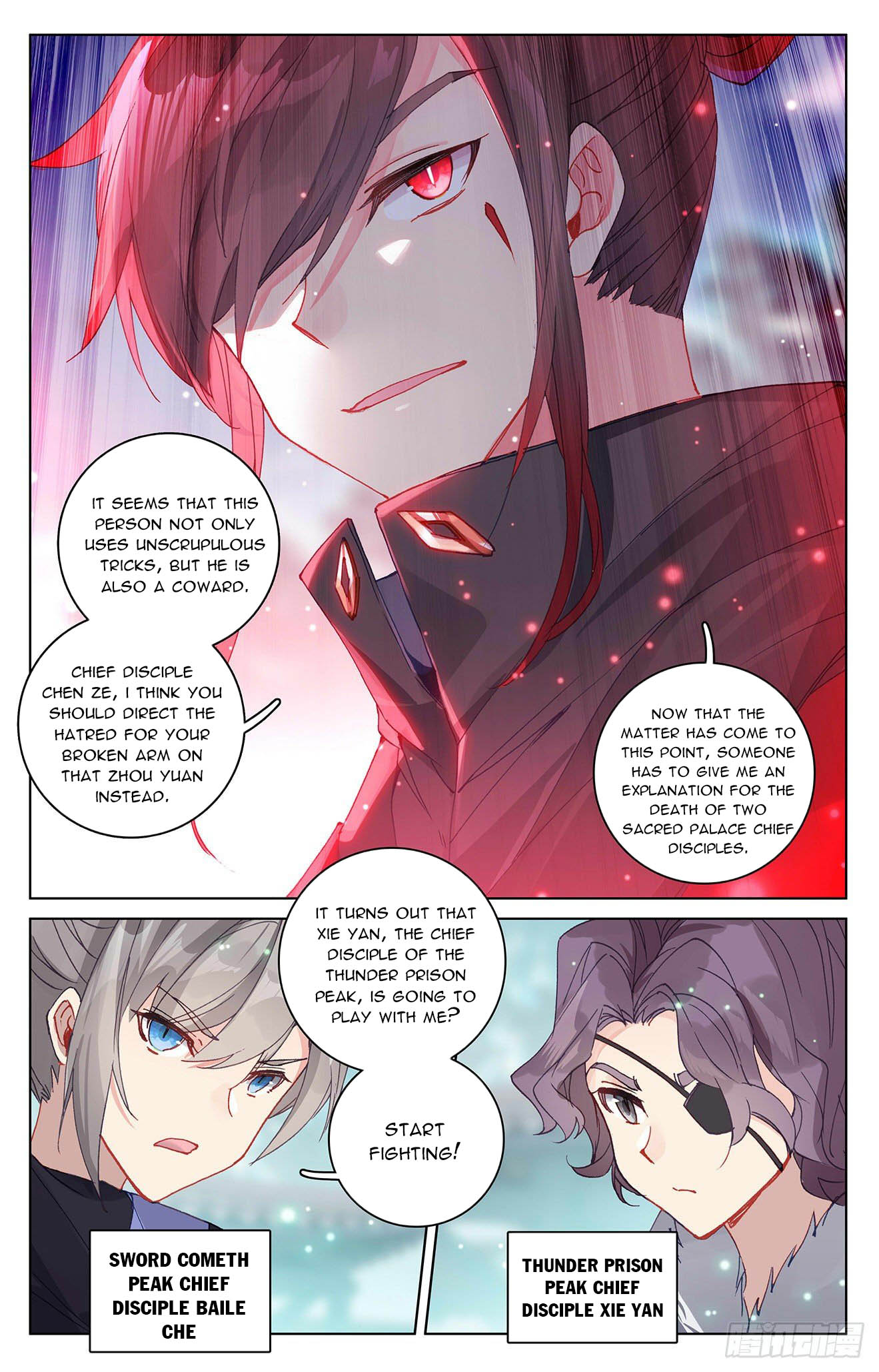 Yuan Zun Chapter 296.5 - 6