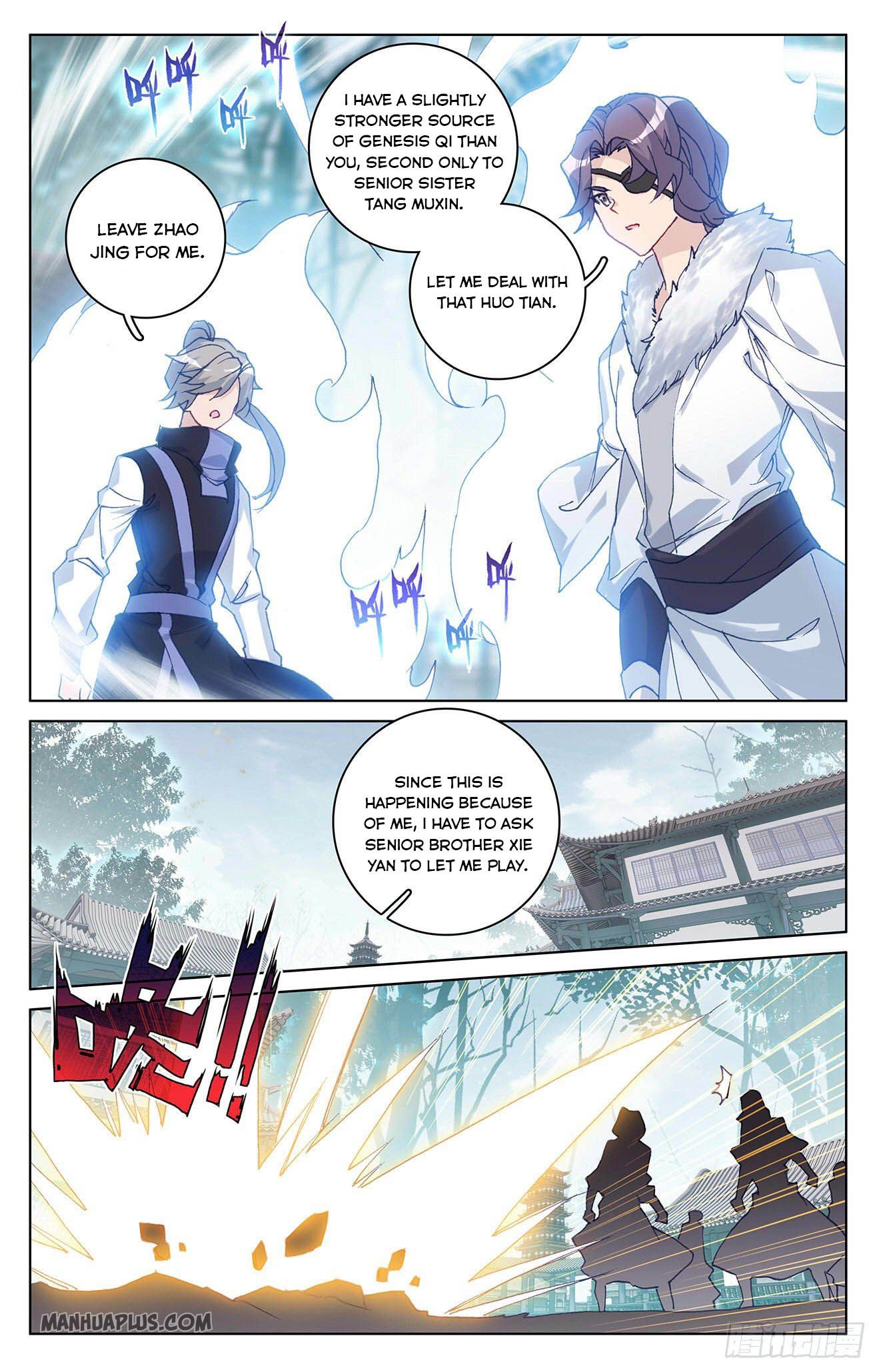 Yuan Zun Chapter 296.5 - 7