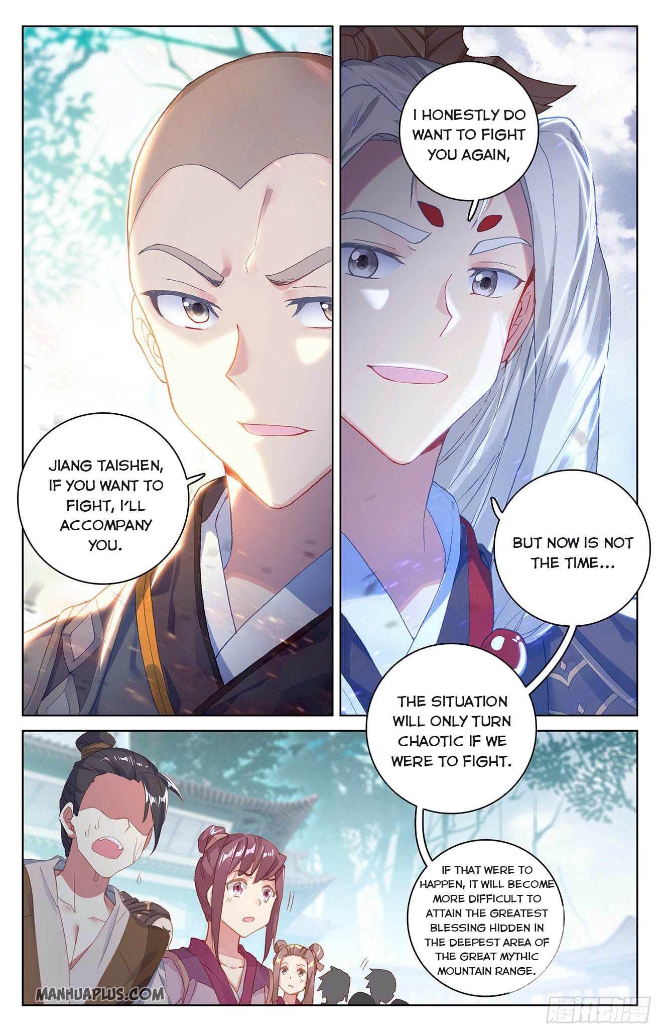 Yuan Zun Chapter 300.5 - 1
