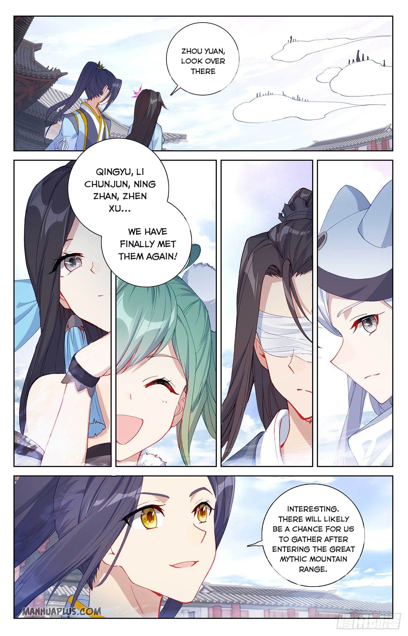 Yuan Zun Chapter 300.5 - 7