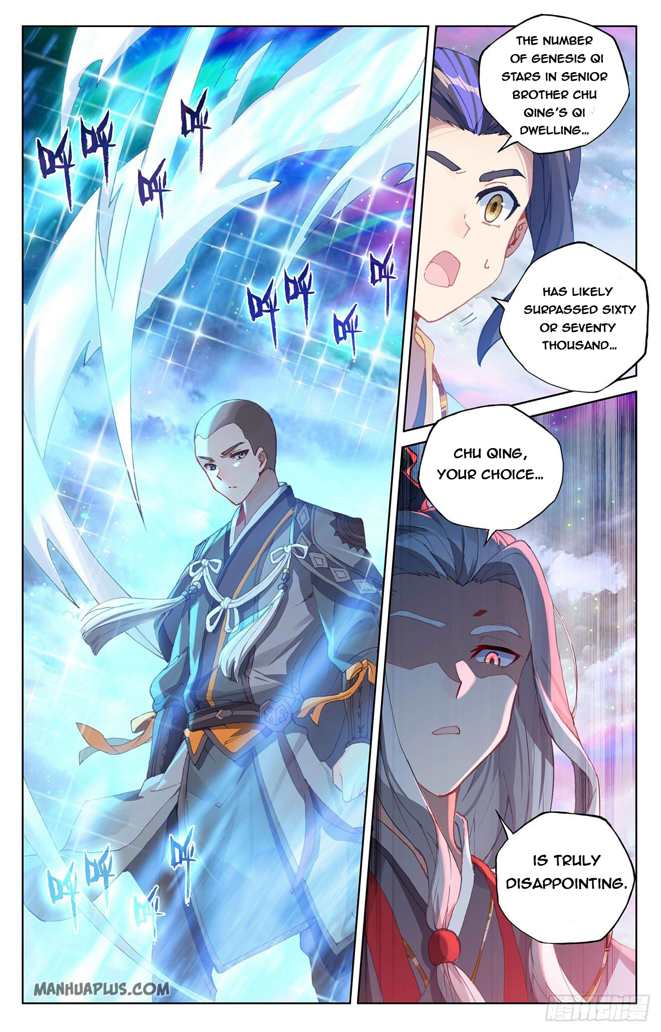Yuan Zun Chapter 303 - 2
