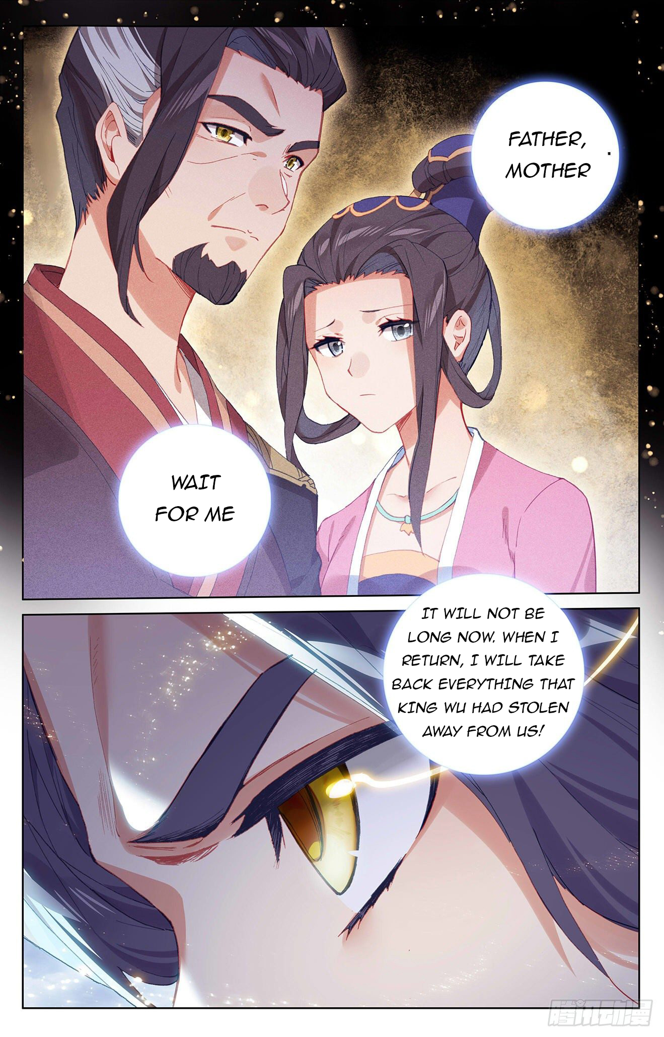 Yuan Zun Chapter 301 - 9