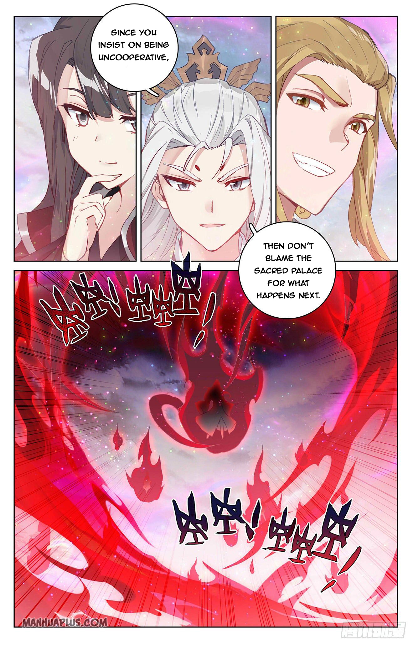 Yuan Zun Chapter 303 - 3