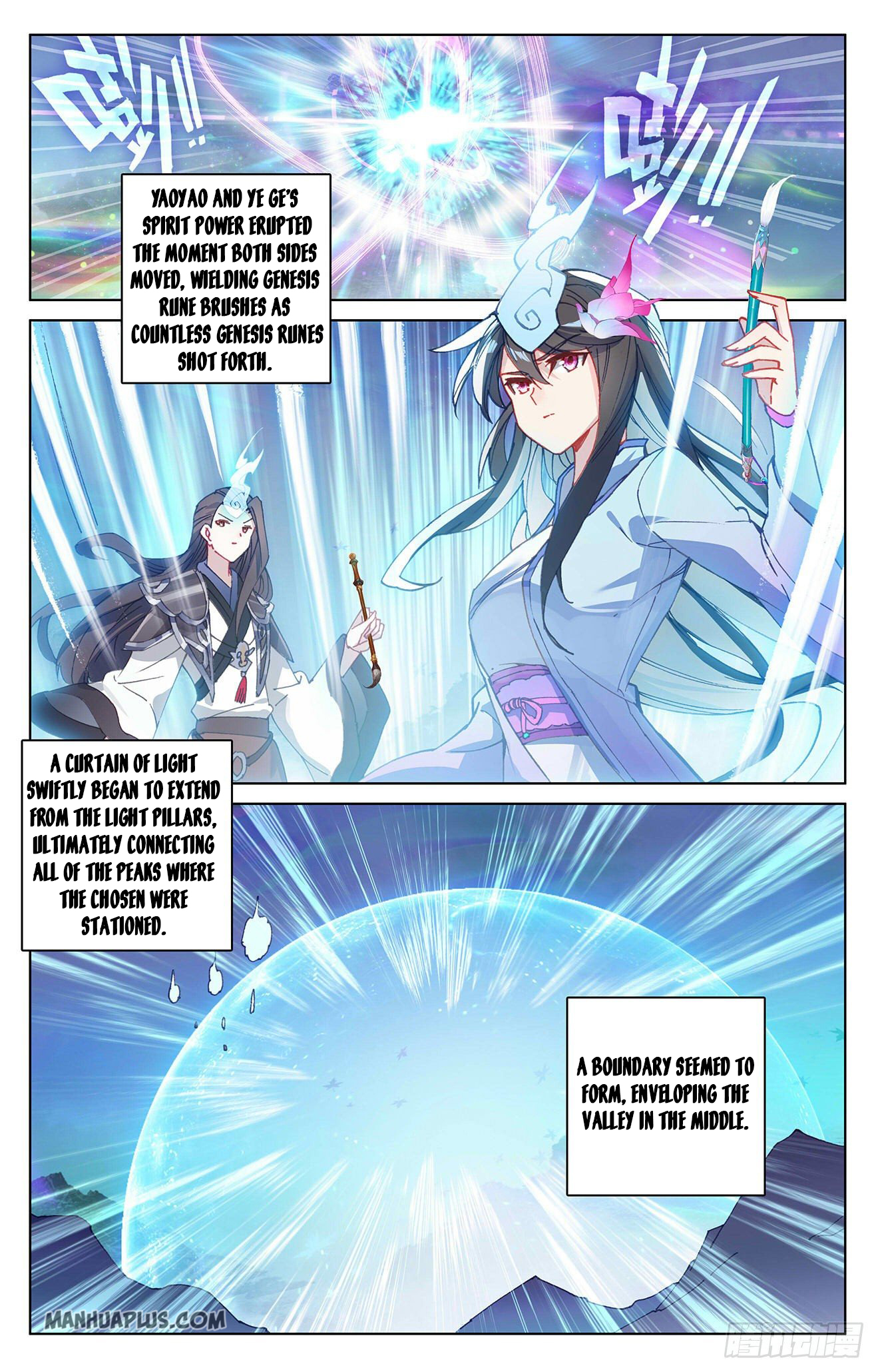 Yuan Zun Chapter 303 - 7