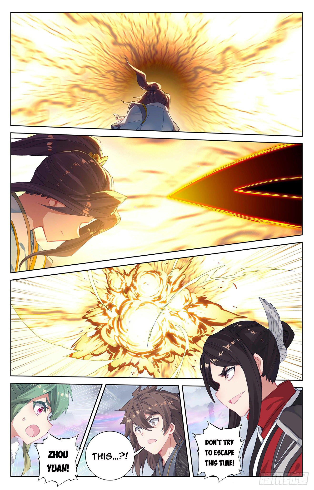 Yuan Zun Chapter 305.5 - 3