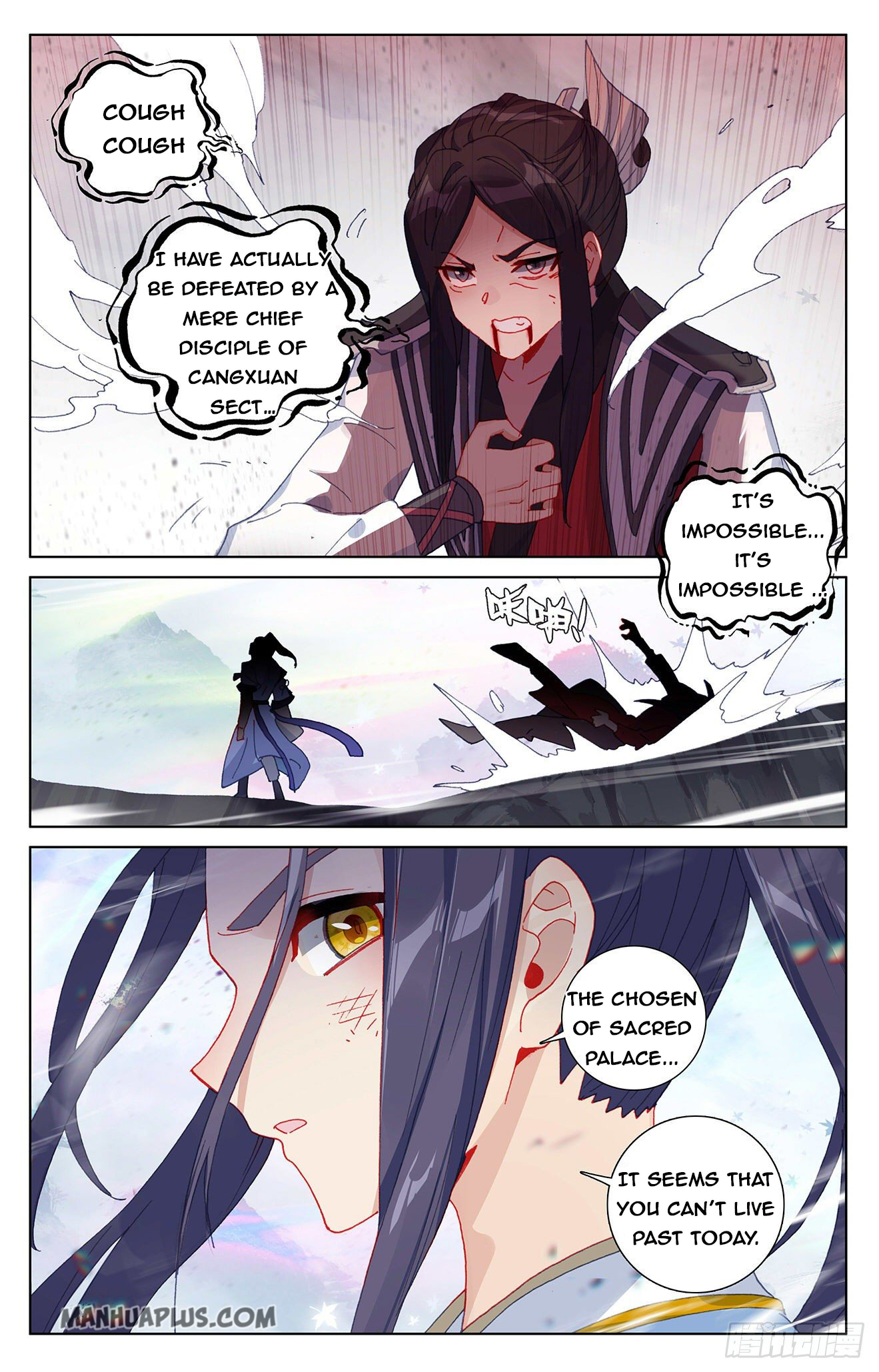 Yuan Zun Chapter 306 - 4