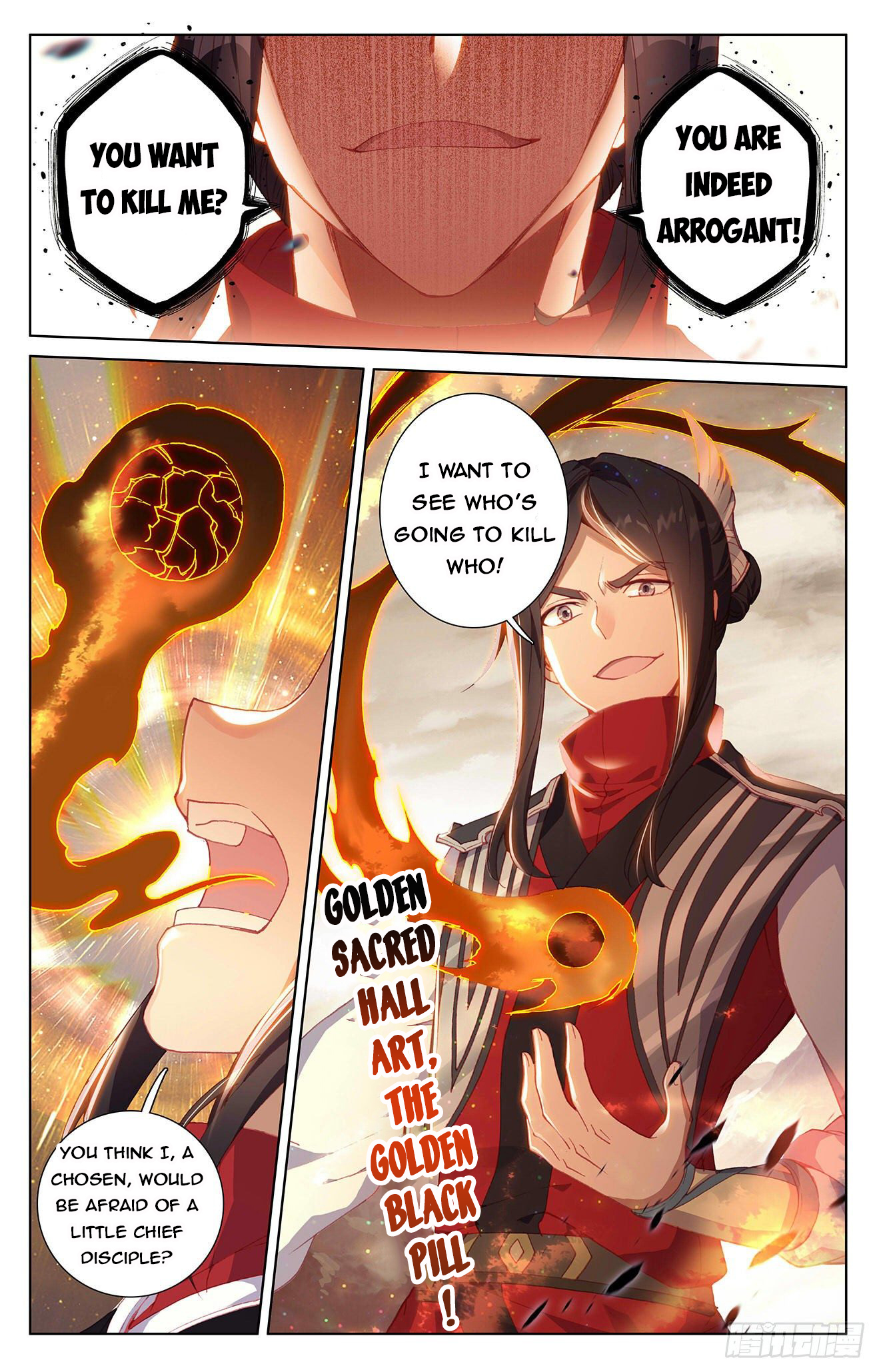 Yuan Zun Chapter 305.5 - 5