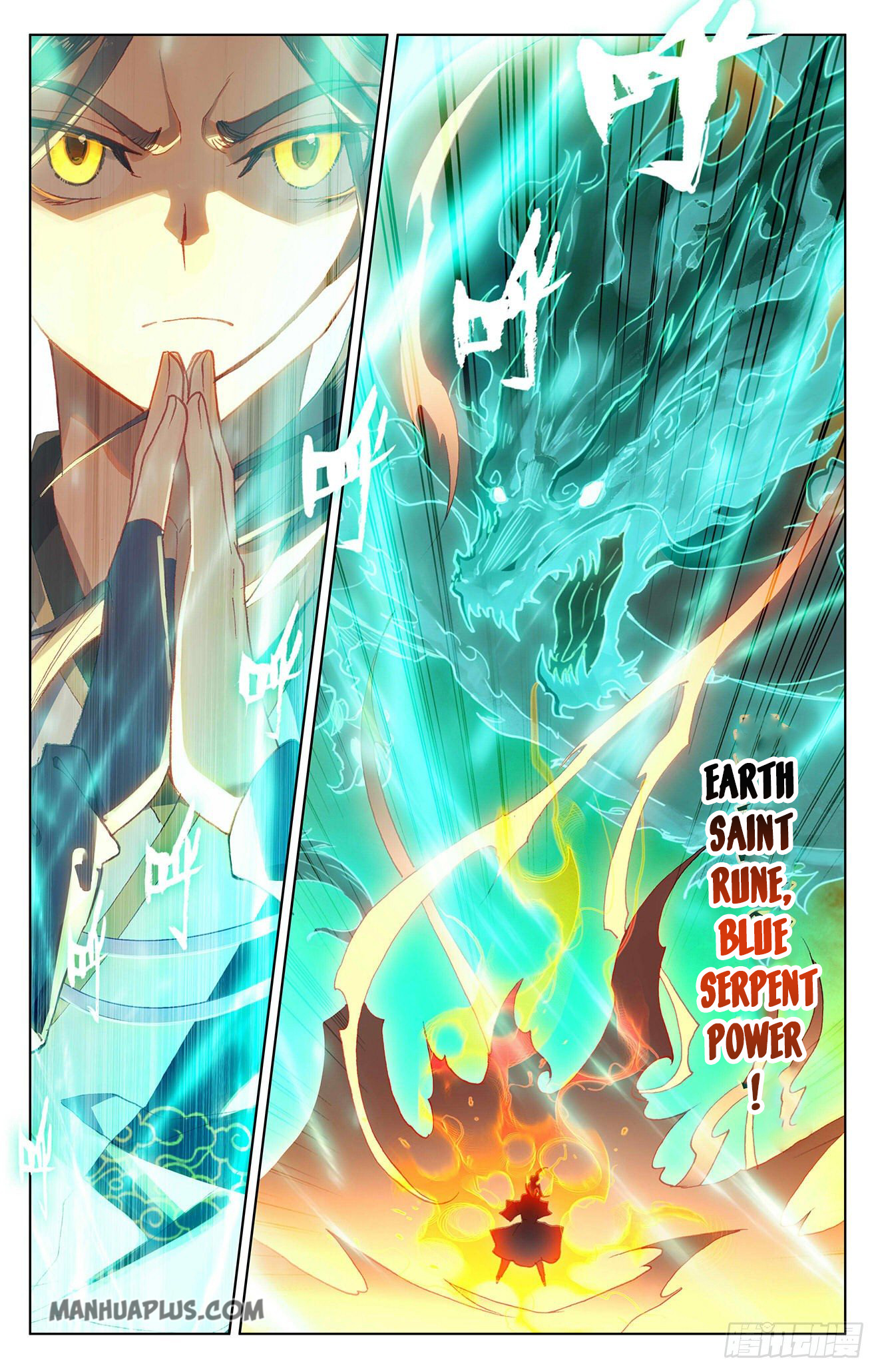 Yuan Zun Chapter 305.5 - 6