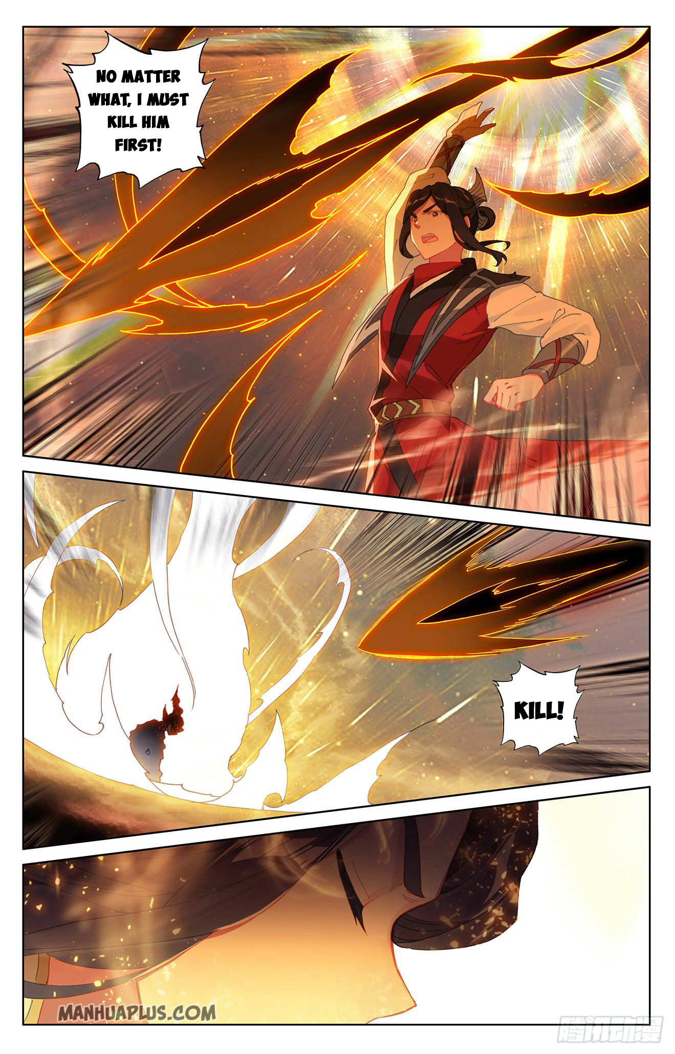 Yuan Zun Chapter 305 - 7