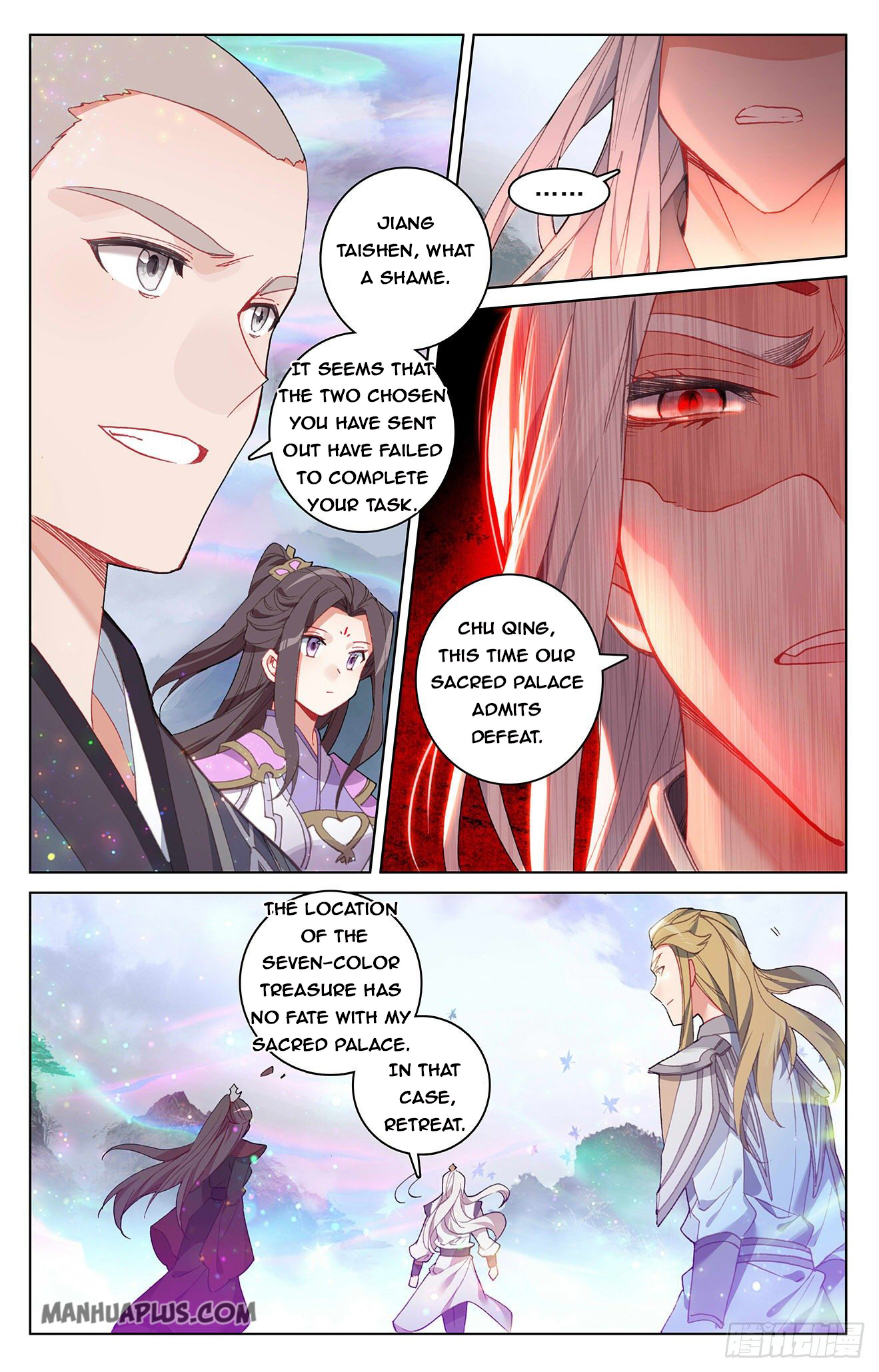 Yuan Zun Chapter 306 - 6