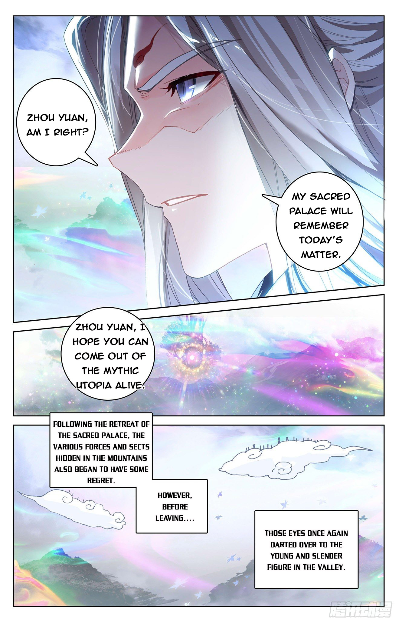 Yuan Zun Chapter 306 - 7