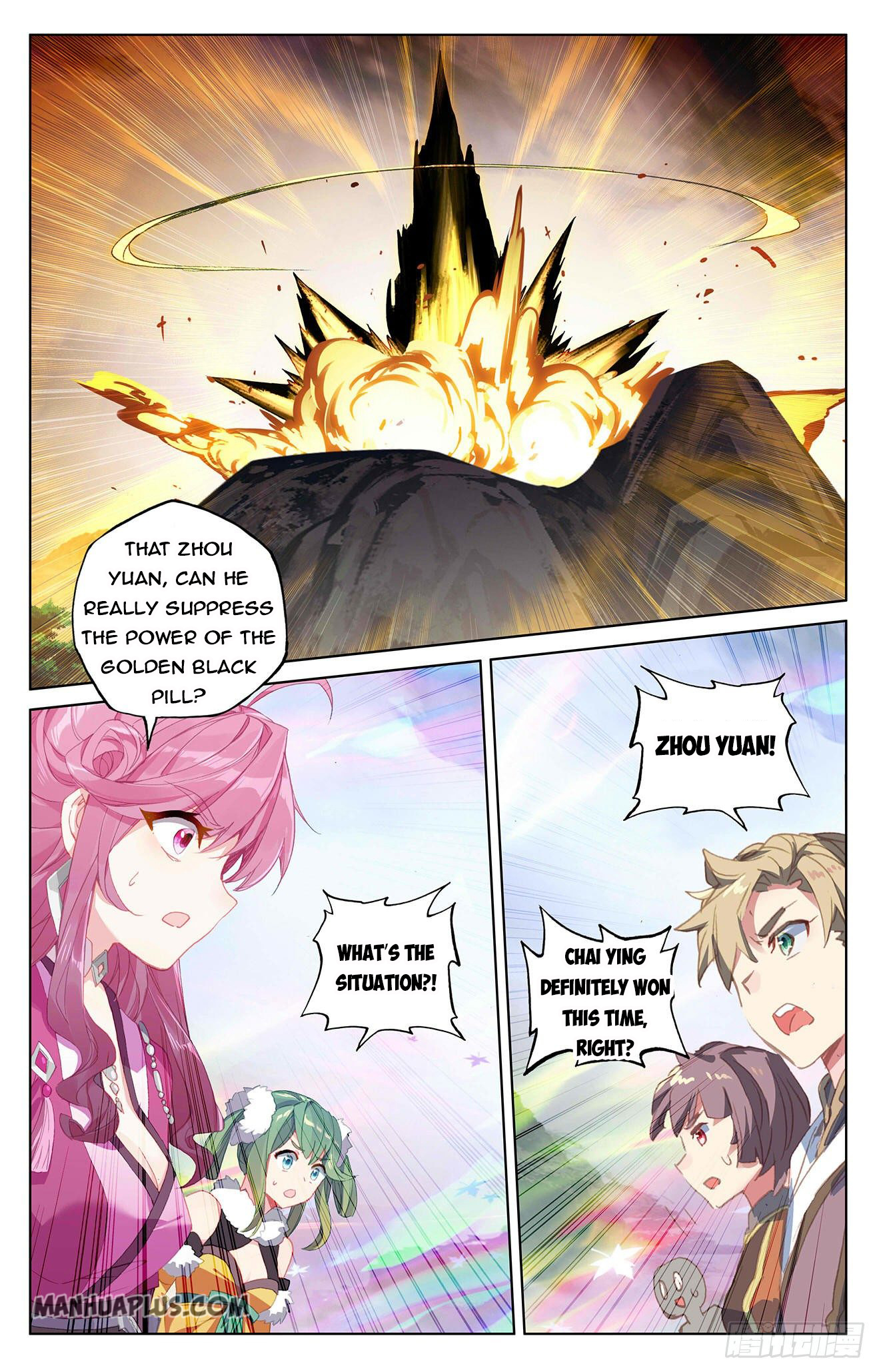 Yuan Zun Chapter 305.5 - 8