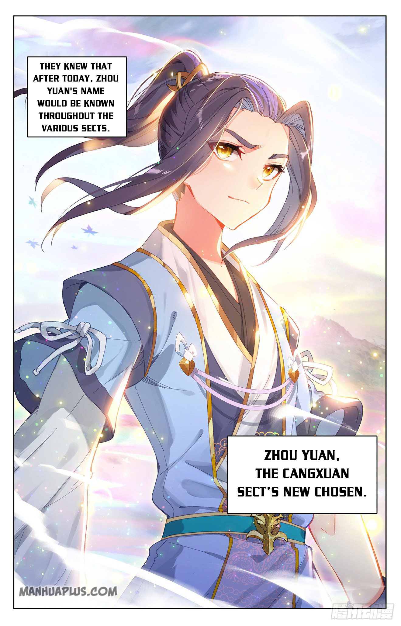 Yuan Zun Chapter 306 - 8