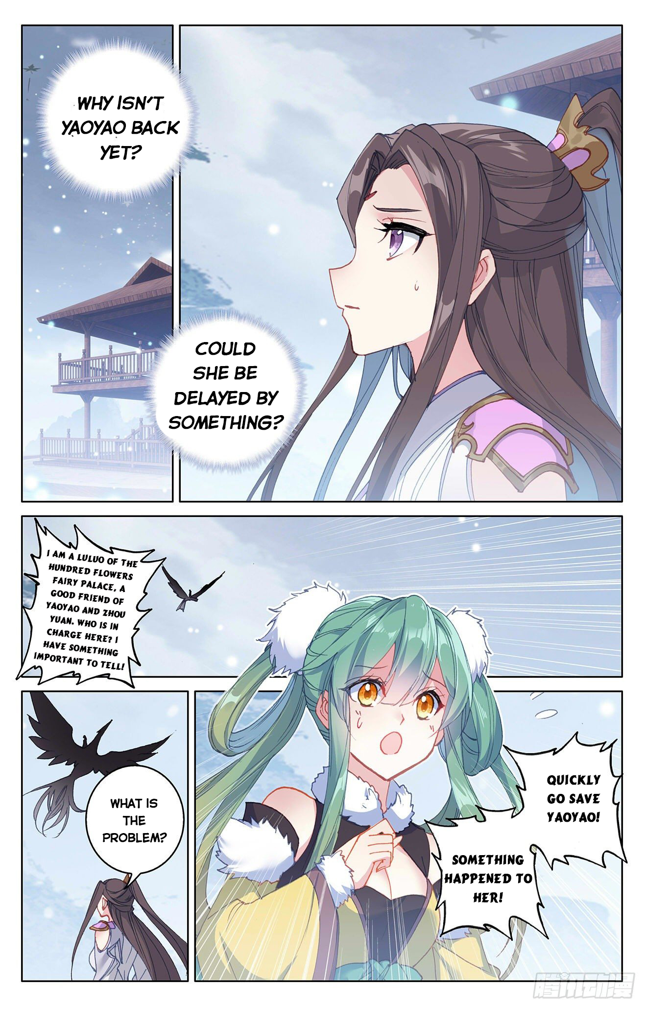 Yuan Zun Chapter 308 - 2