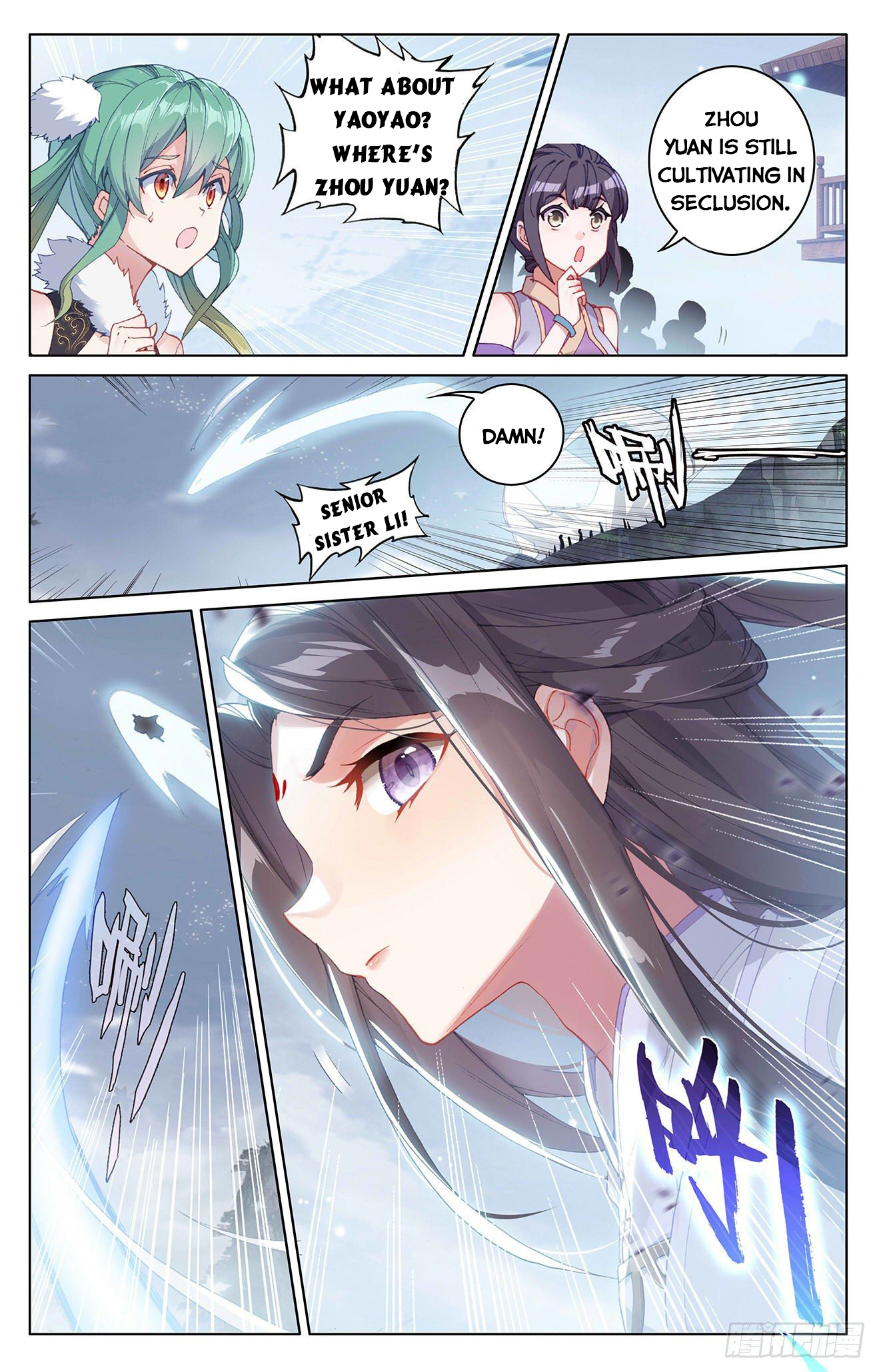 Yuan Zun Chapter 308 - 4