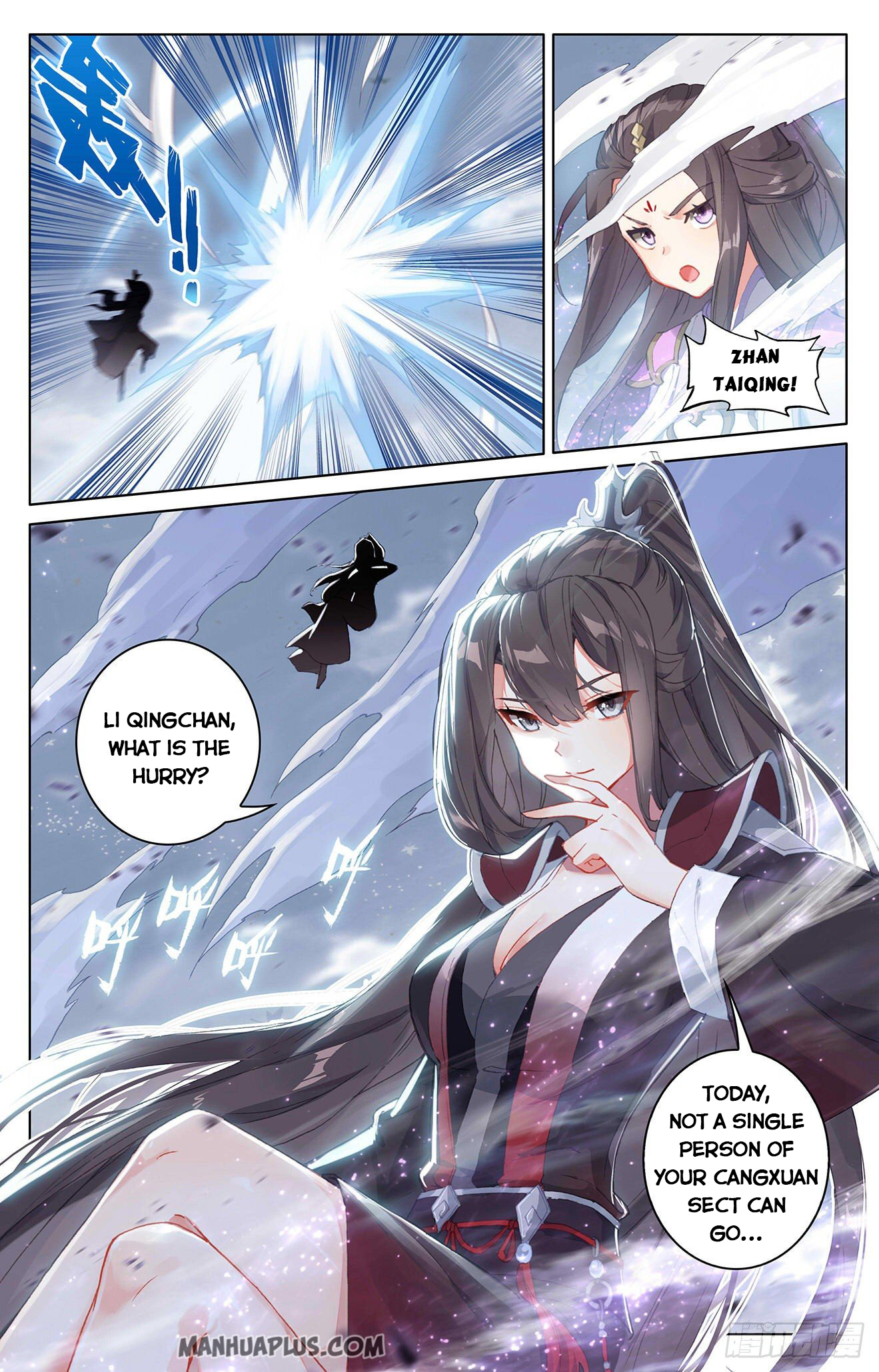 Yuan Zun Chapter 308 - 5