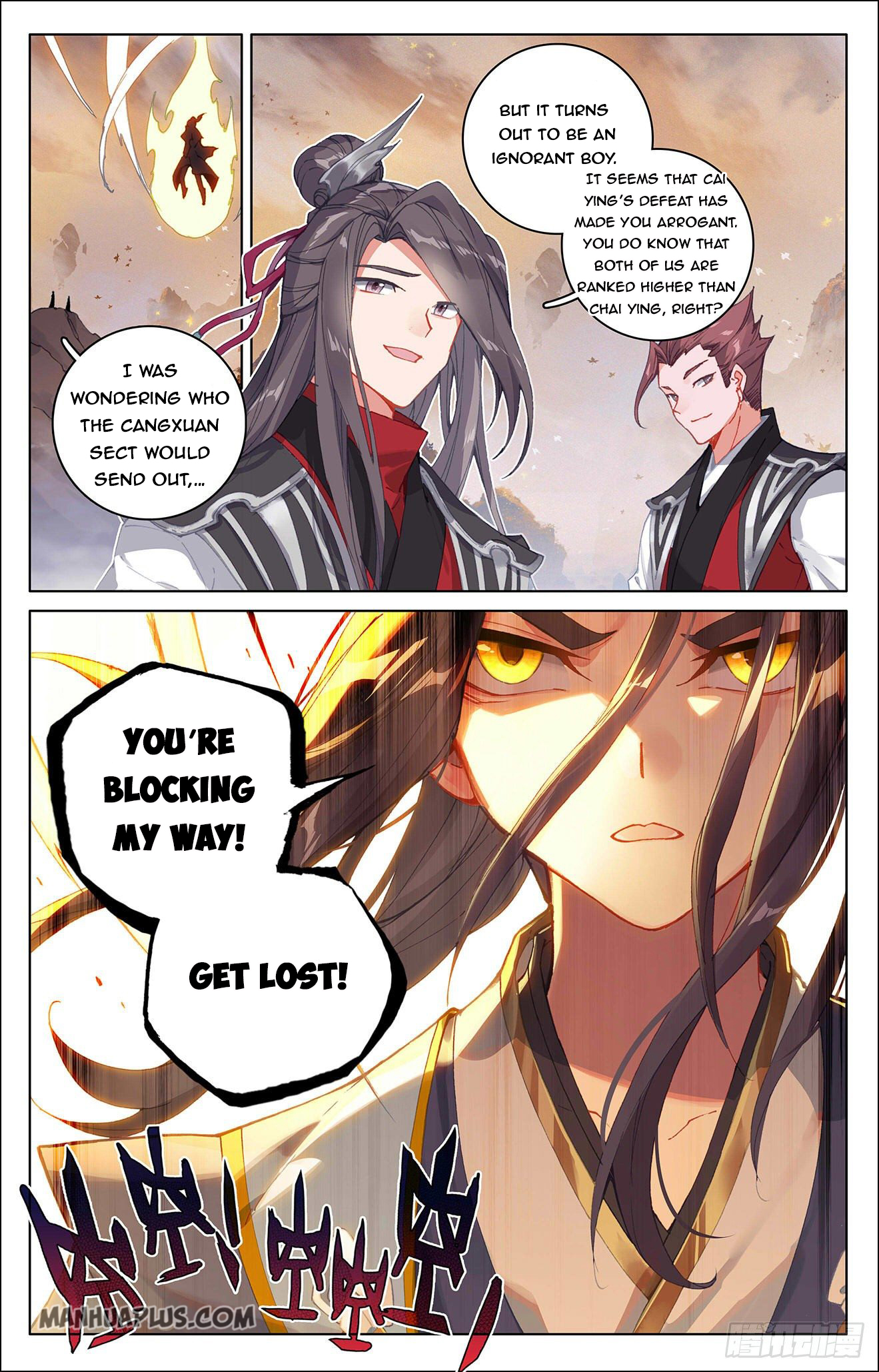 Yuan Zun Chapter 308.5 - 2