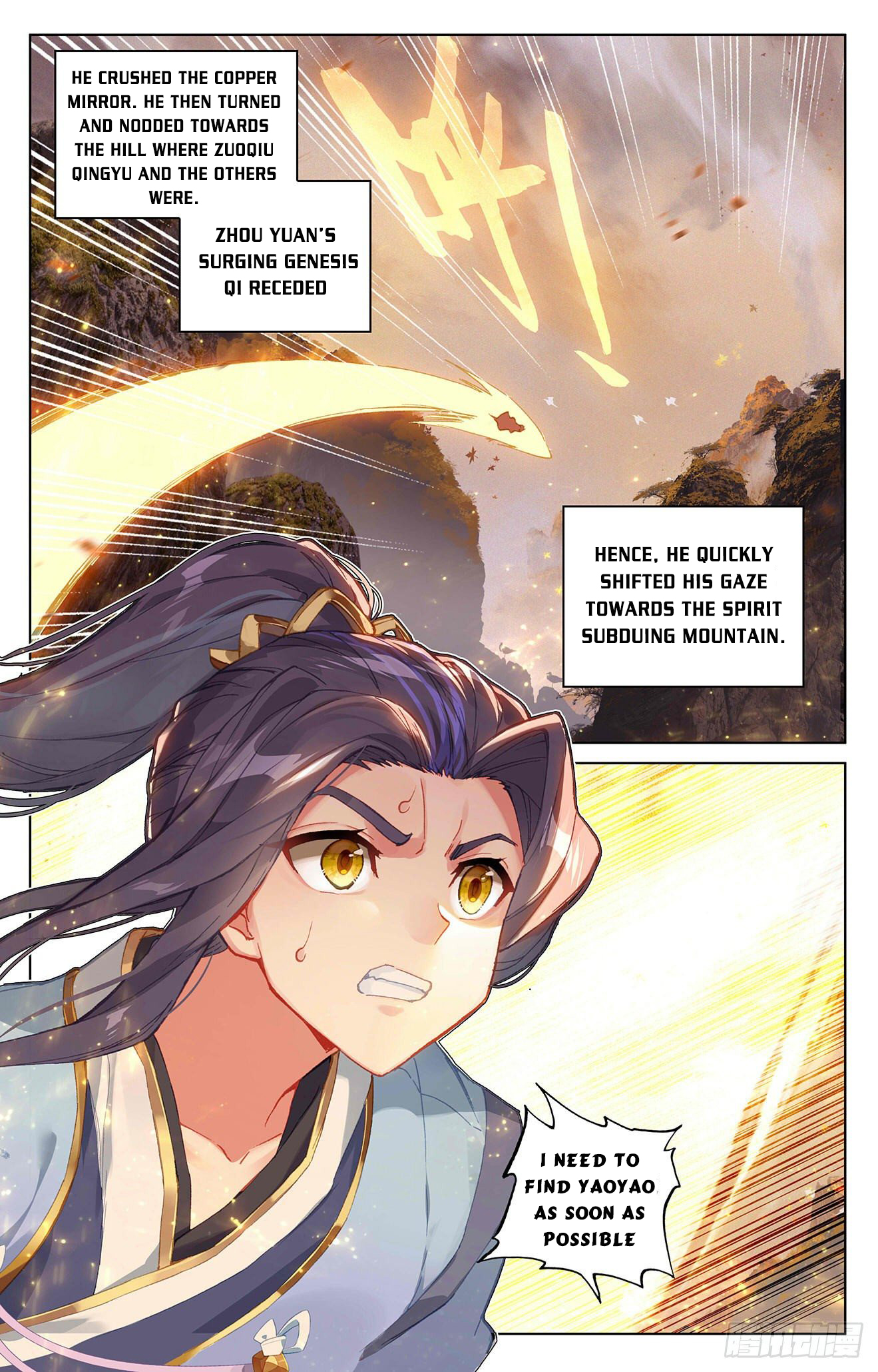 Yuan Zun Chapter 310 - 2