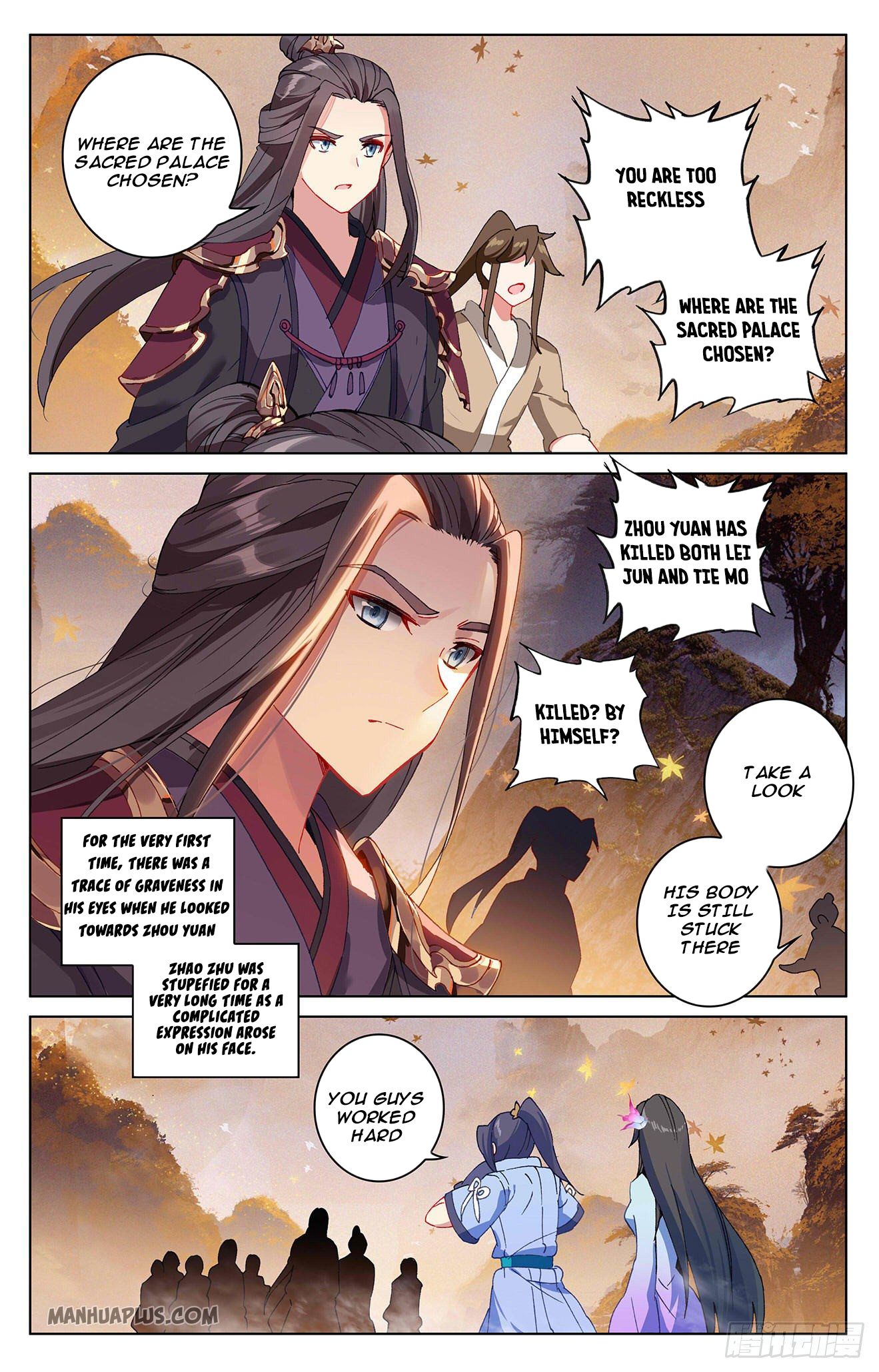 Yuan Zun Chapter 310.5 - 2