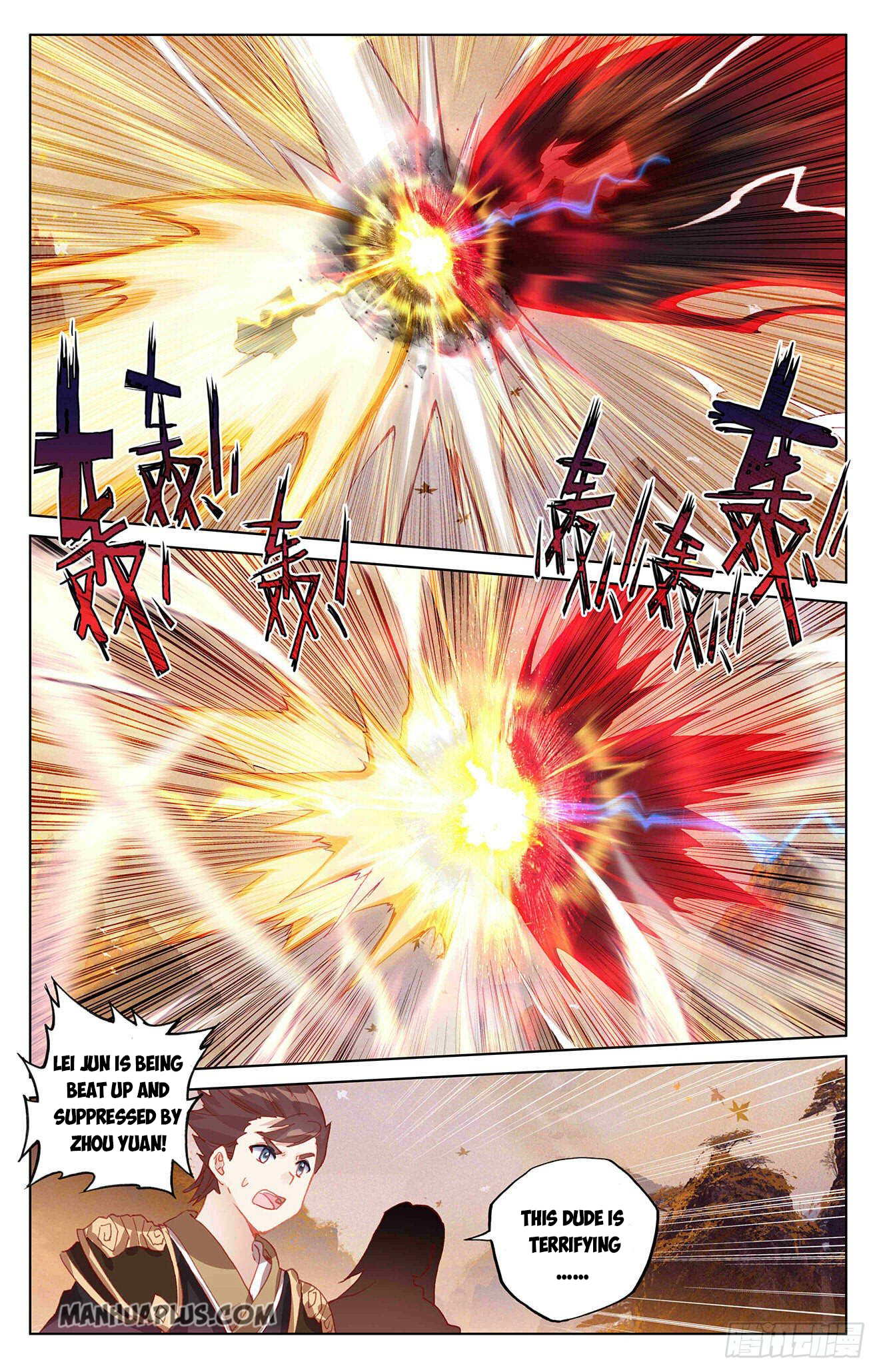 Yuan Zun Chapter 309.5 - 3