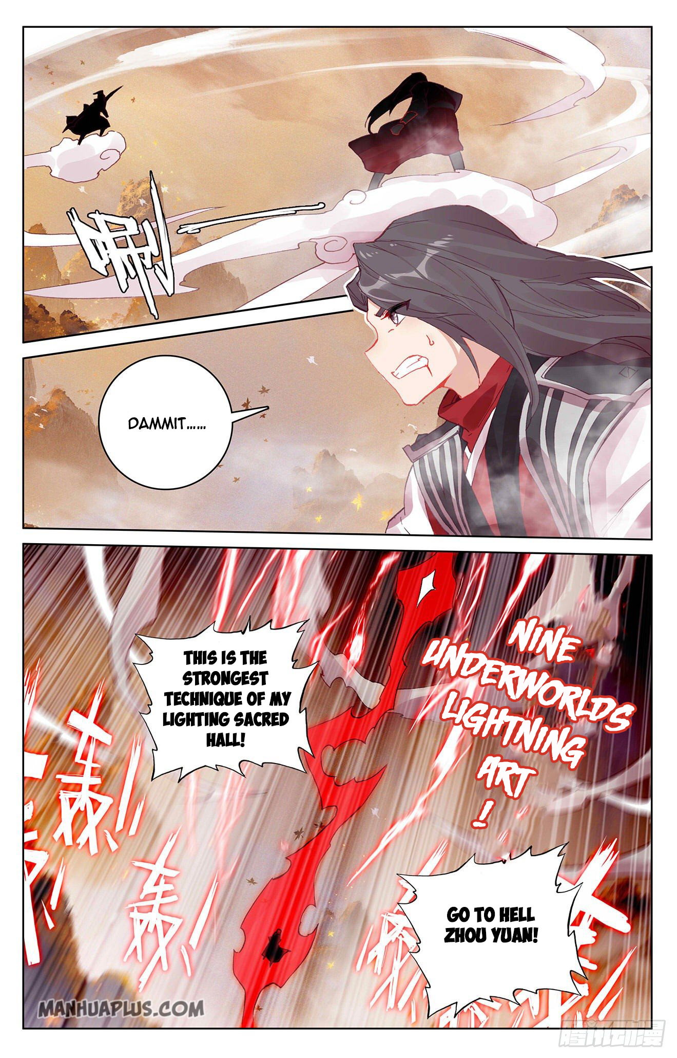 Yuan Zun Chapter 309.5 - 4