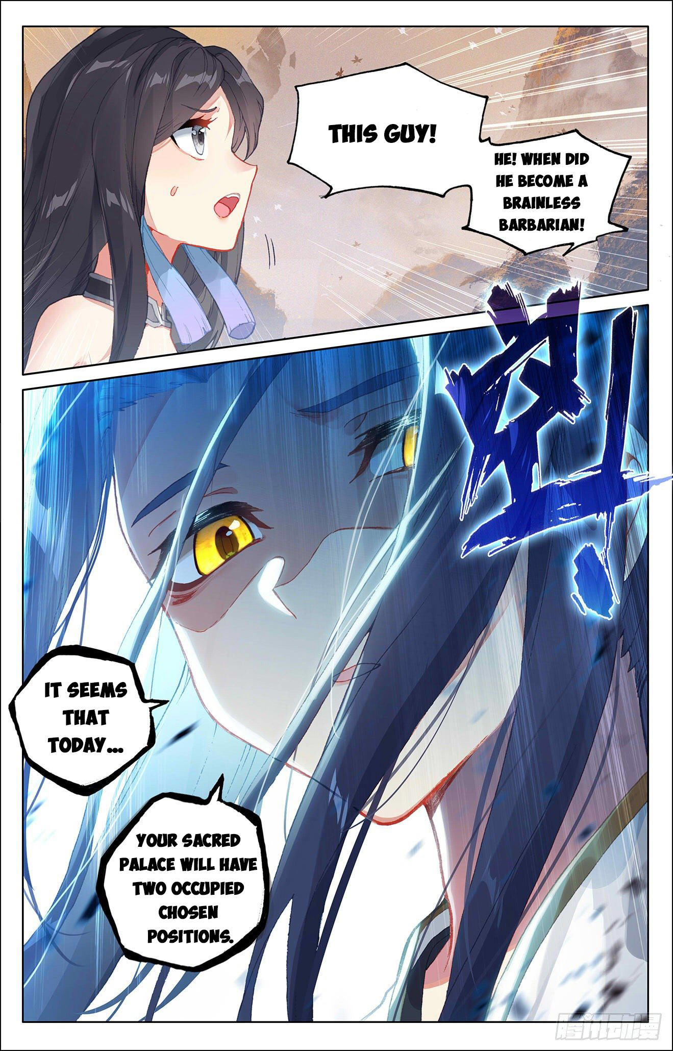 Yuan Zun Chapter 308.5 - 5