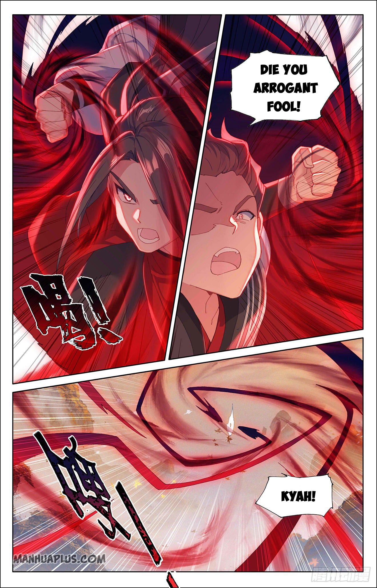 Yuan Zun Chapter 308.5 - 6