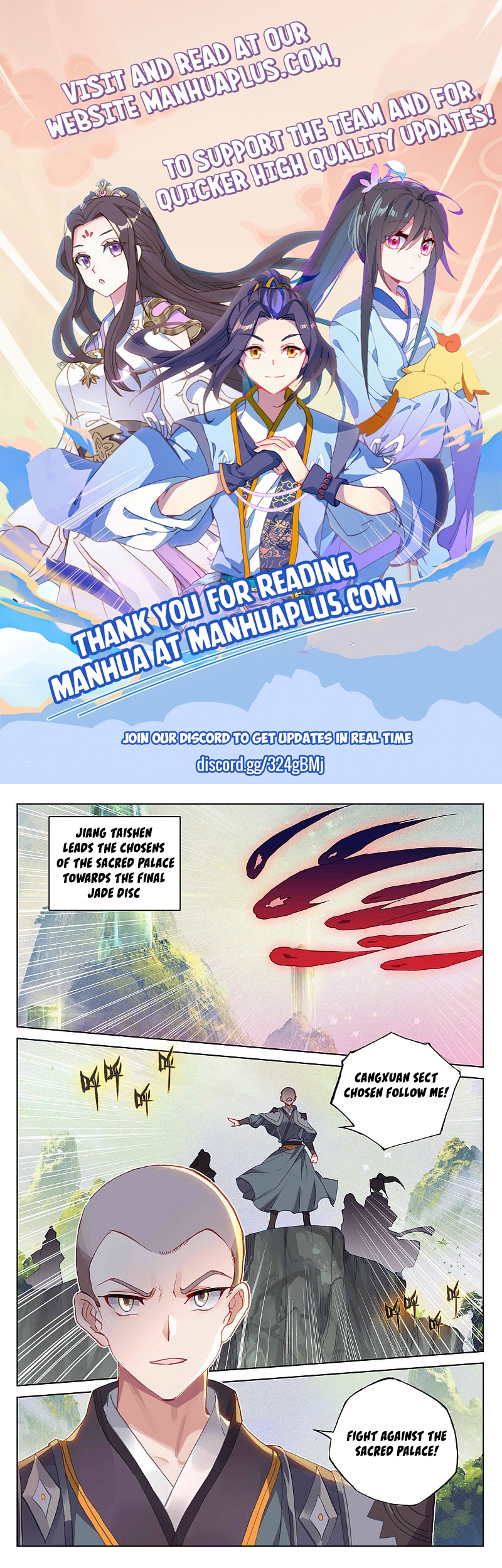 Yuan Zun Chapter 311.5 - 1
