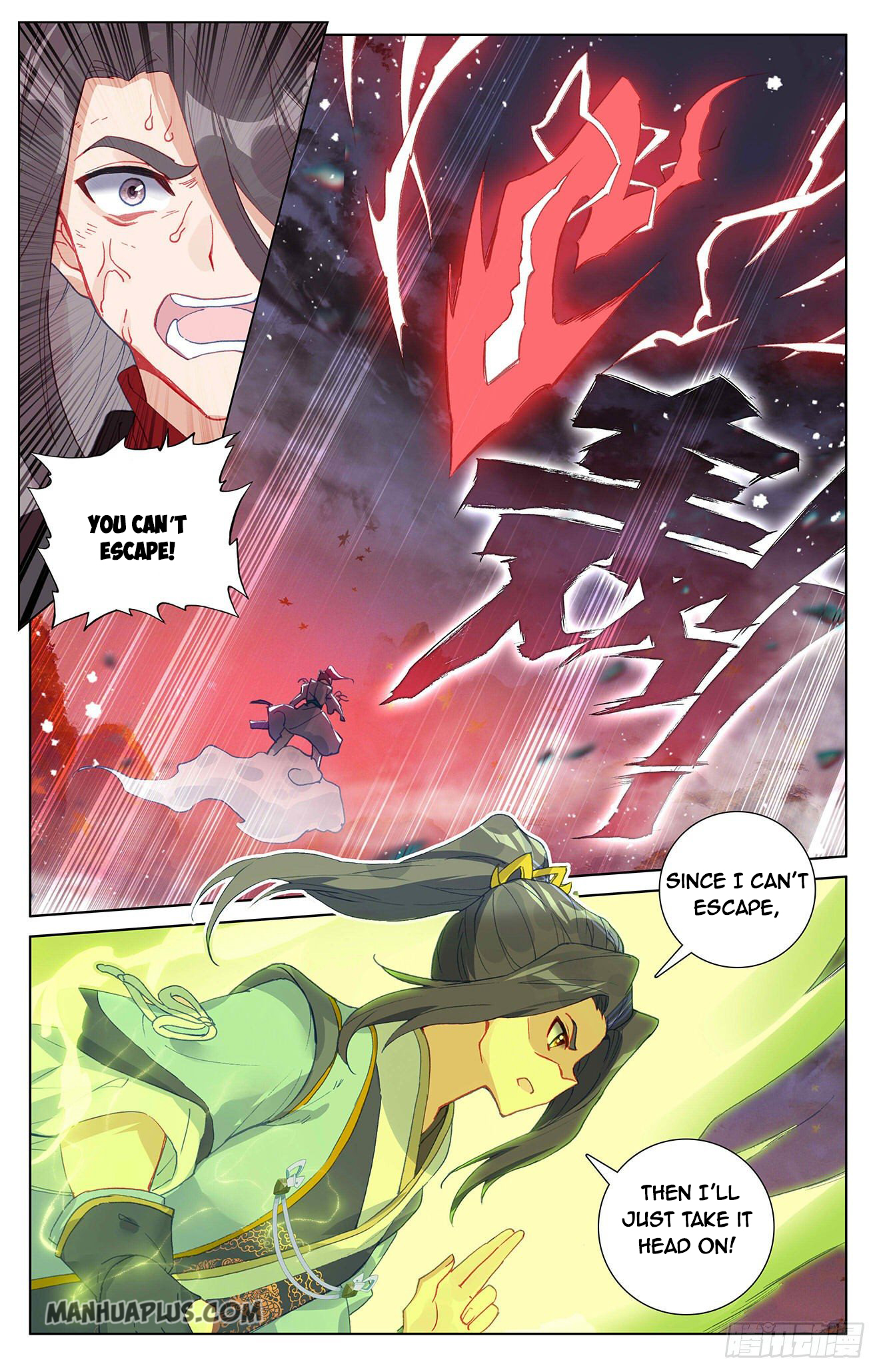 Yuan Zun Chapter 309.5 - 5