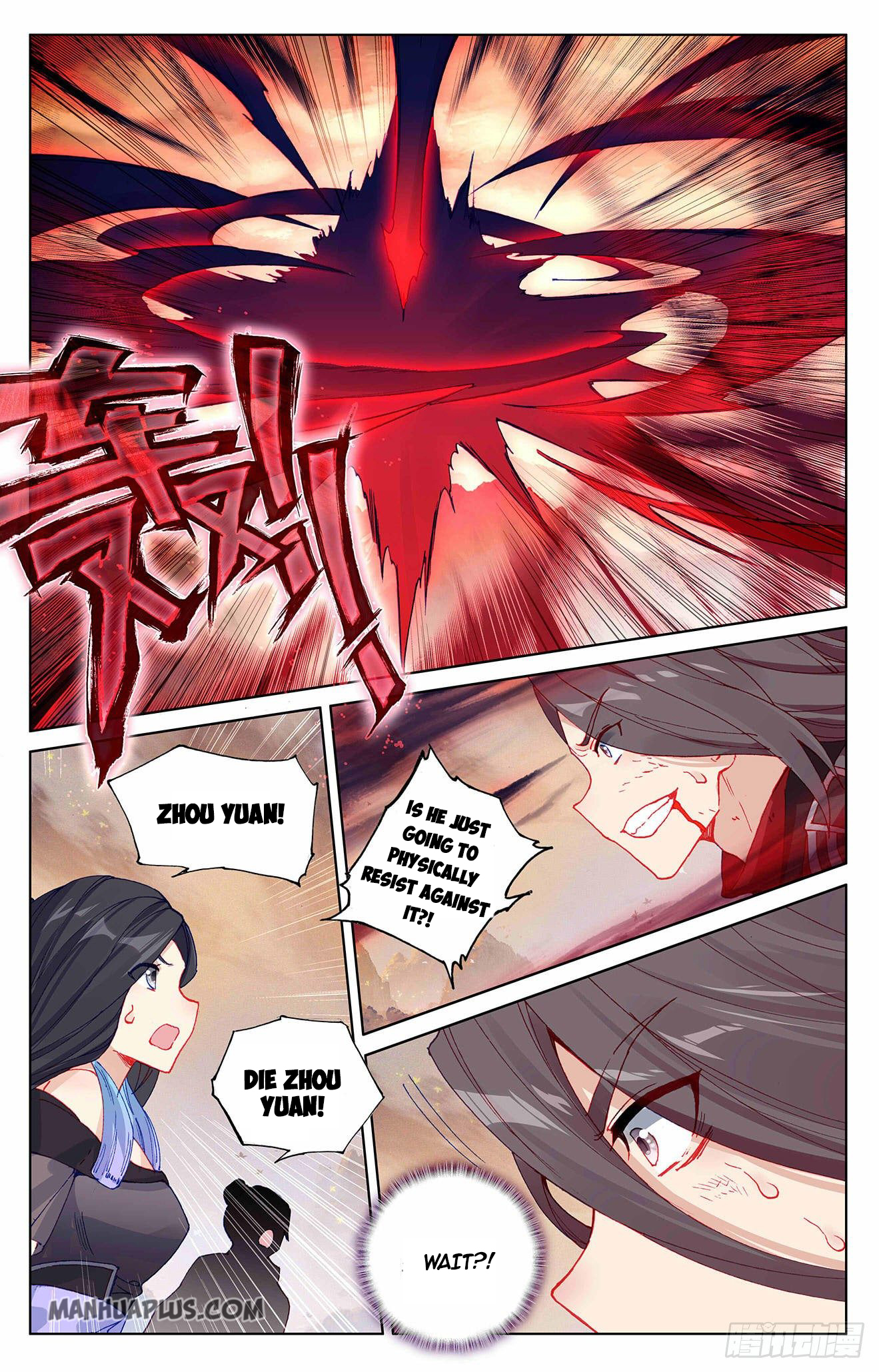 Yuan Zun Chapter 309.5 - 6