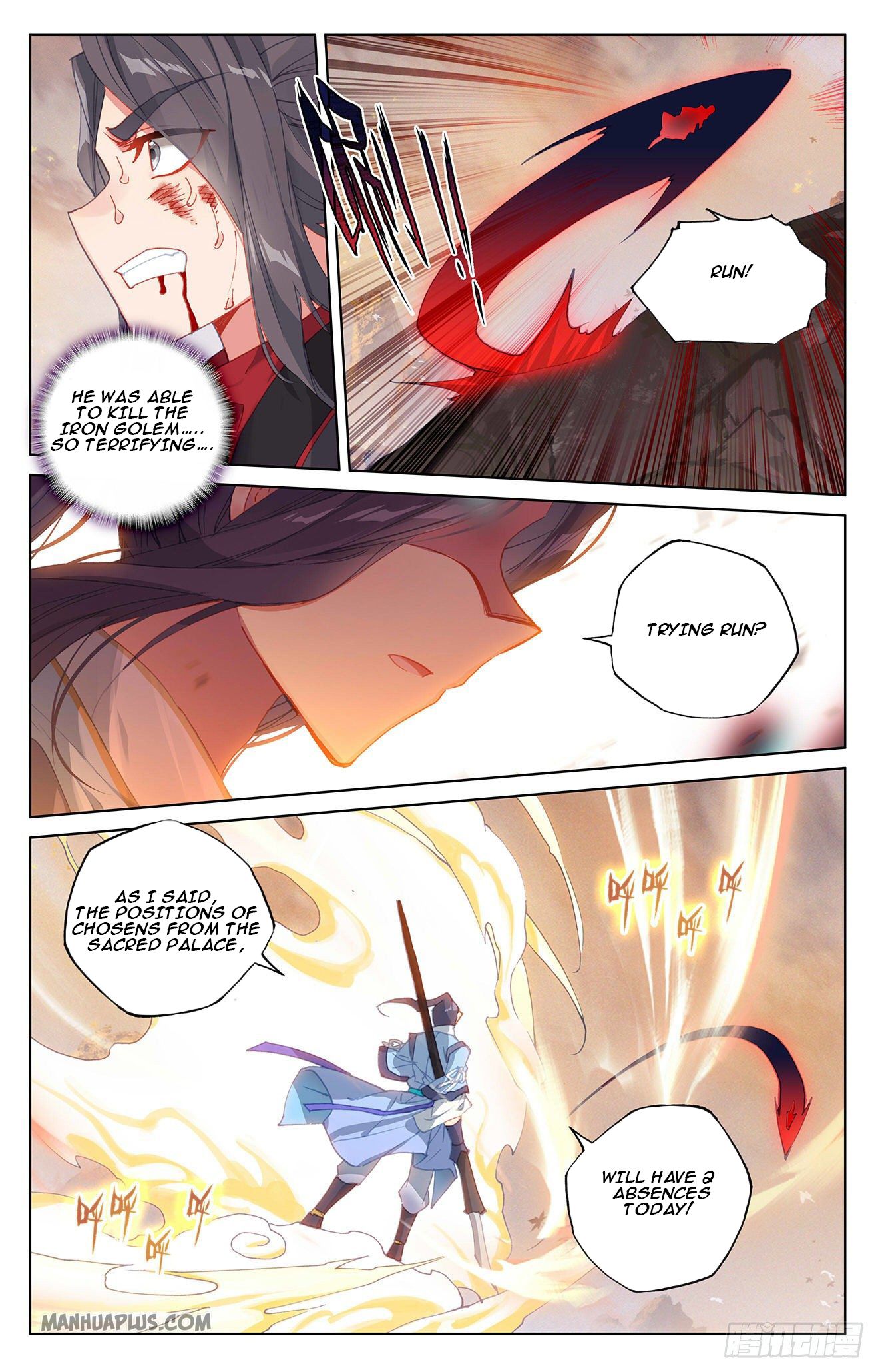 Yuan Zun Chapter 309 - 7