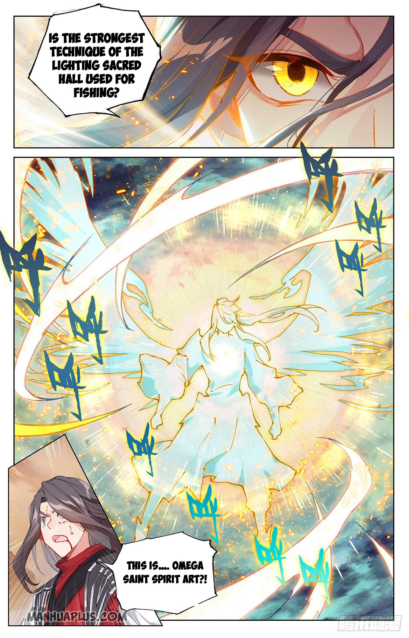 Yuan Zun Chapter 309.5 - 7