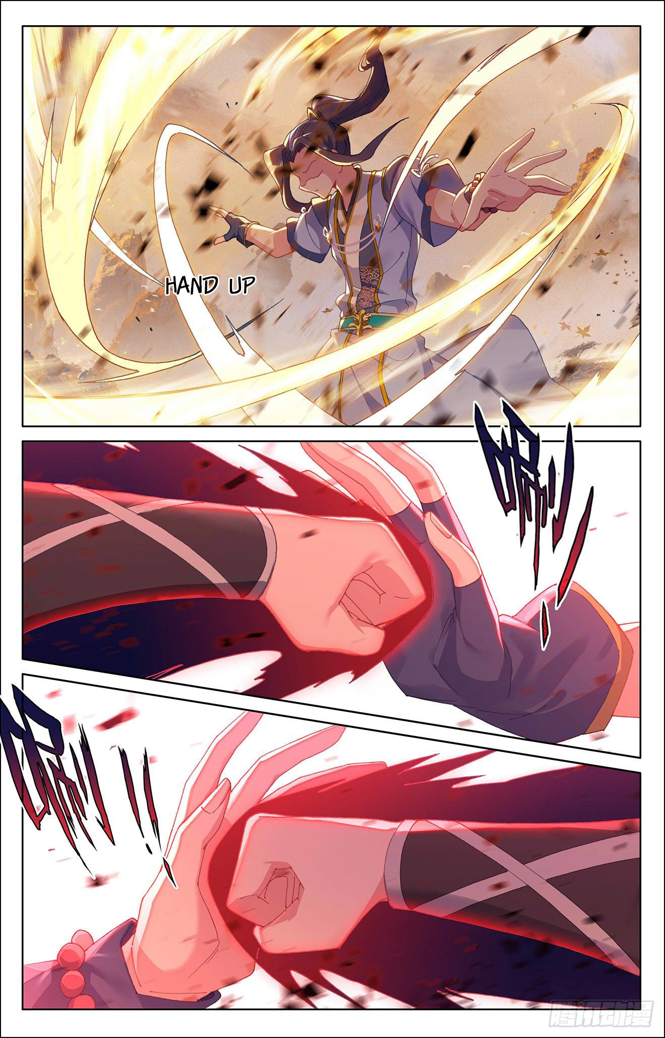 Yuan Zun Chapter 308.5 - 7