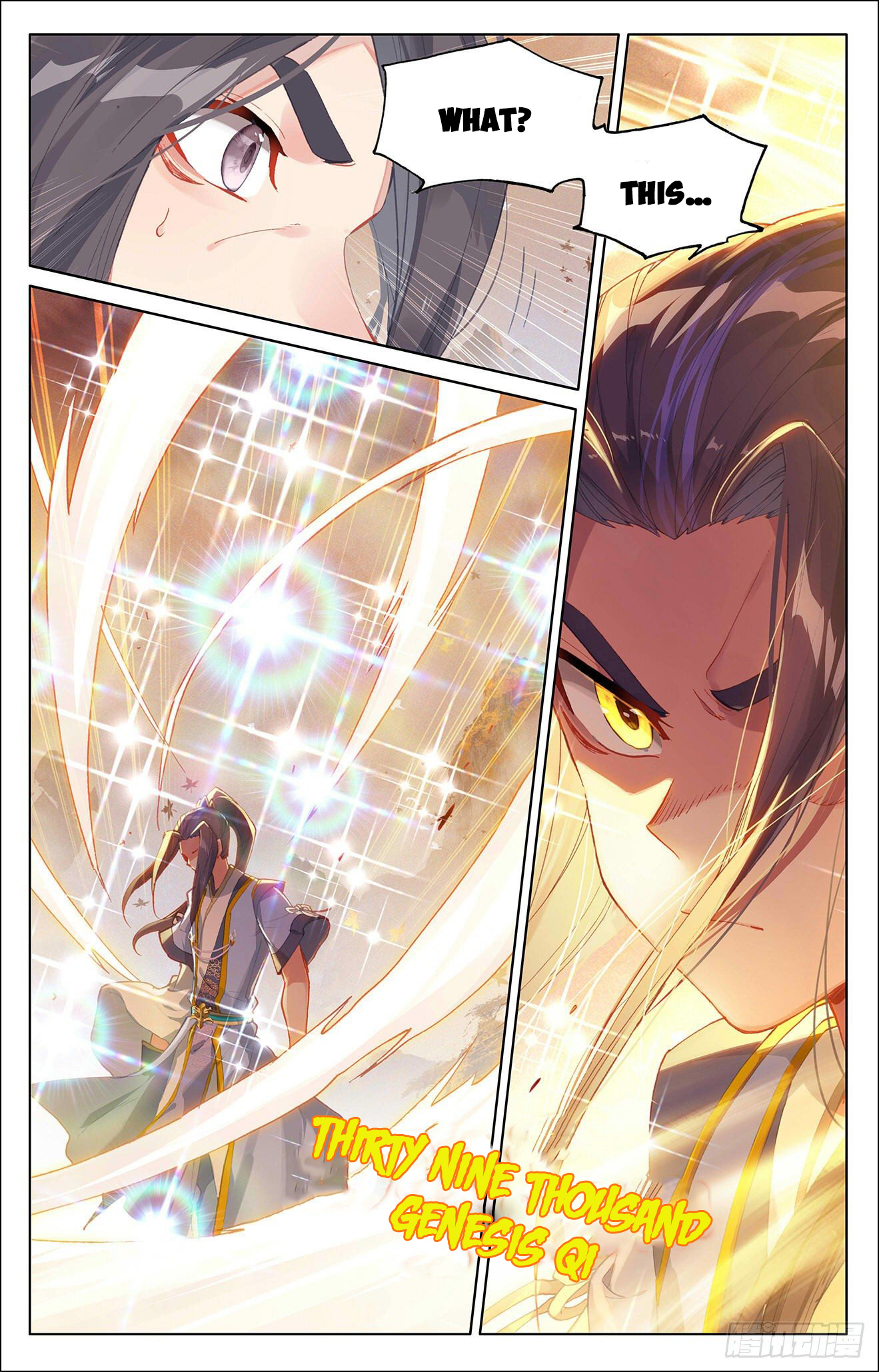 Yuan Zun Chapter 308.5 - 9
