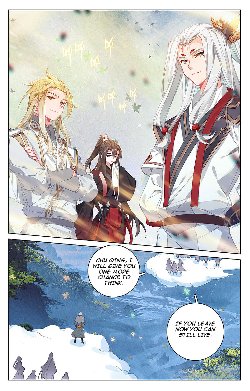 Yuan Zun Chapter 311.5 - 3