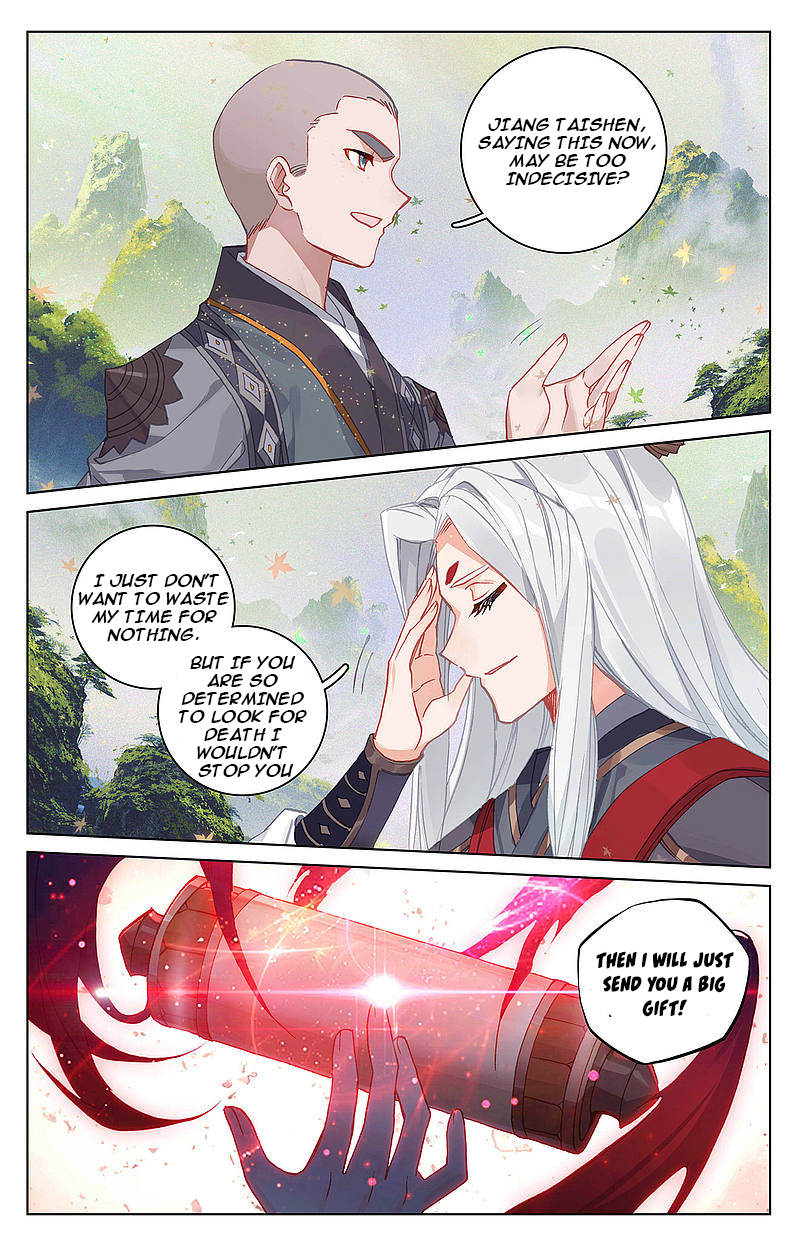 Yuan Zun Chapter 311.5 - 4
