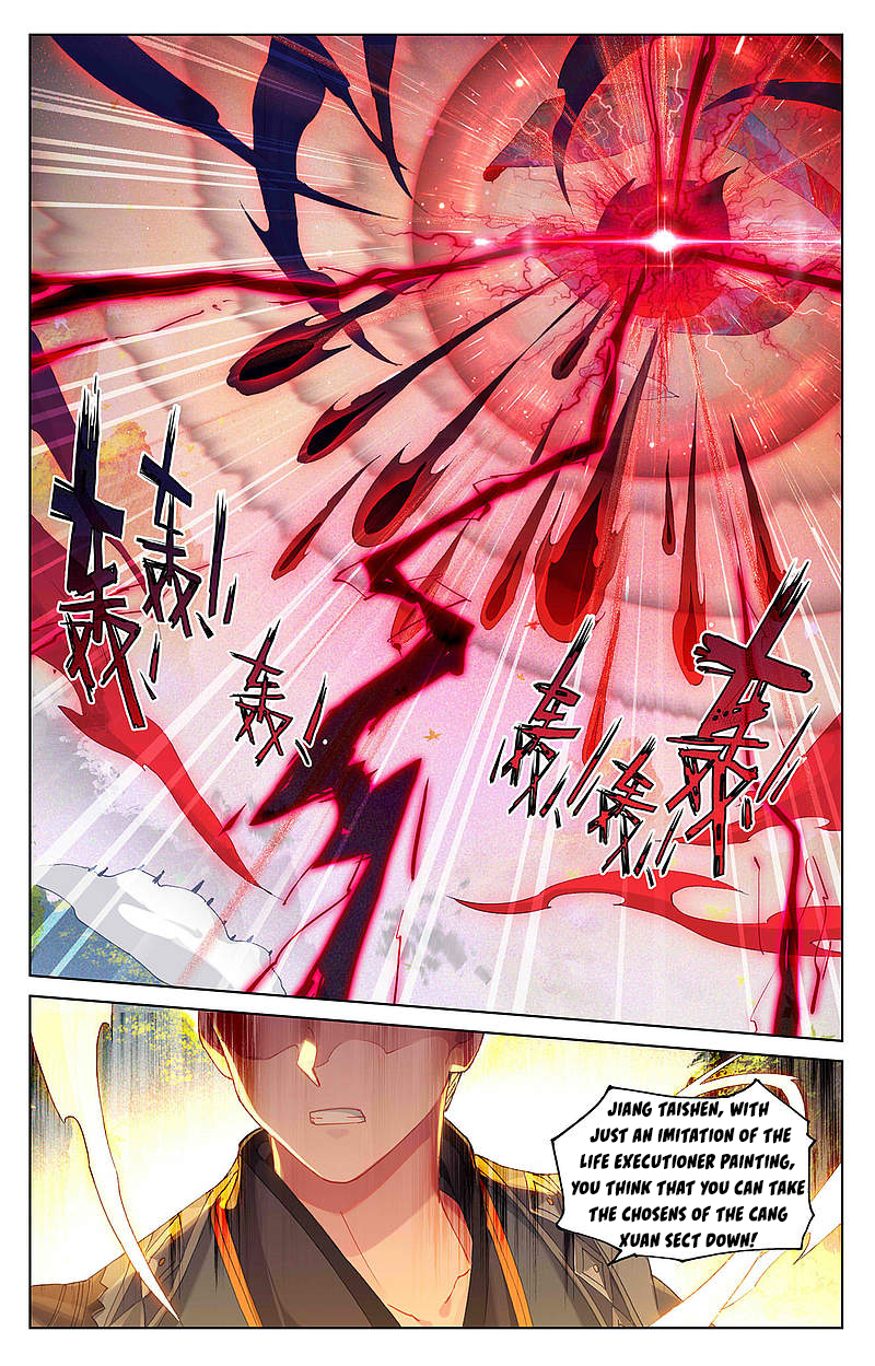 Yuan Zun Chapter 311.5 - 7
