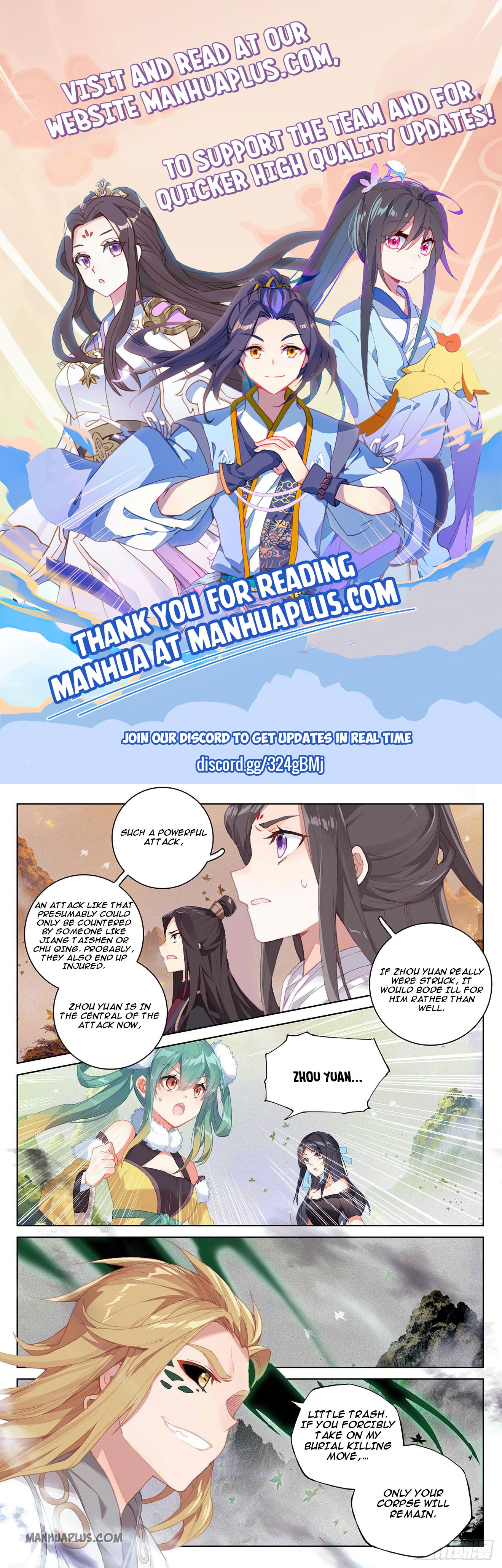 Yuan Zun Chapter 315.5 - 1