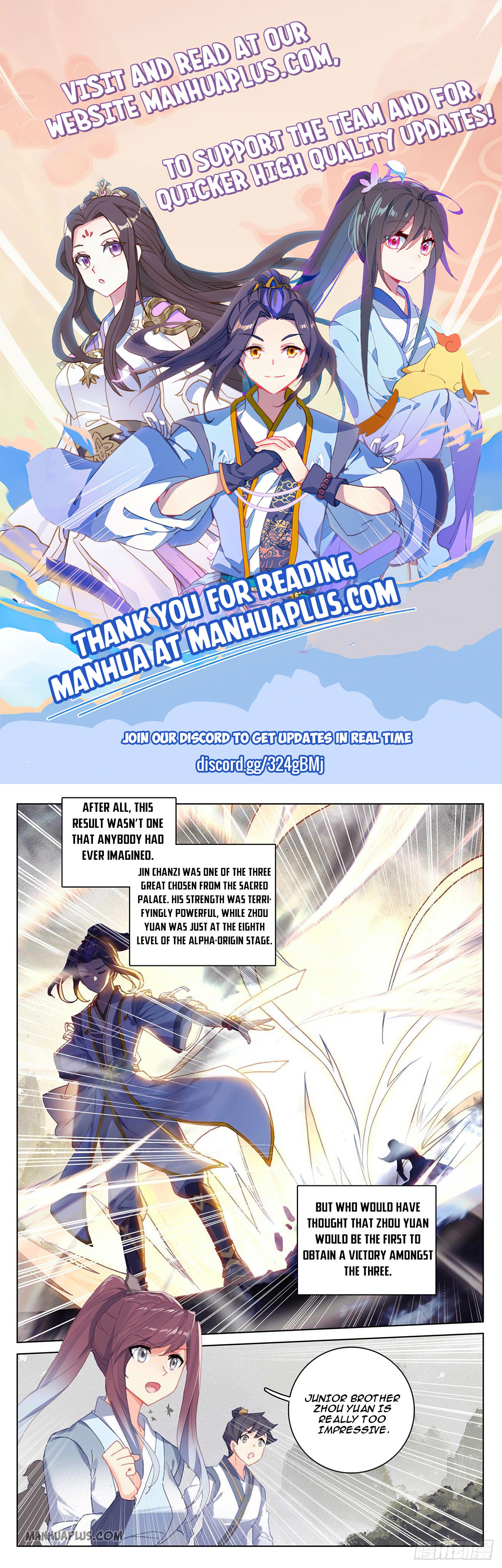 Yuan Zun Chapter 316 - 1