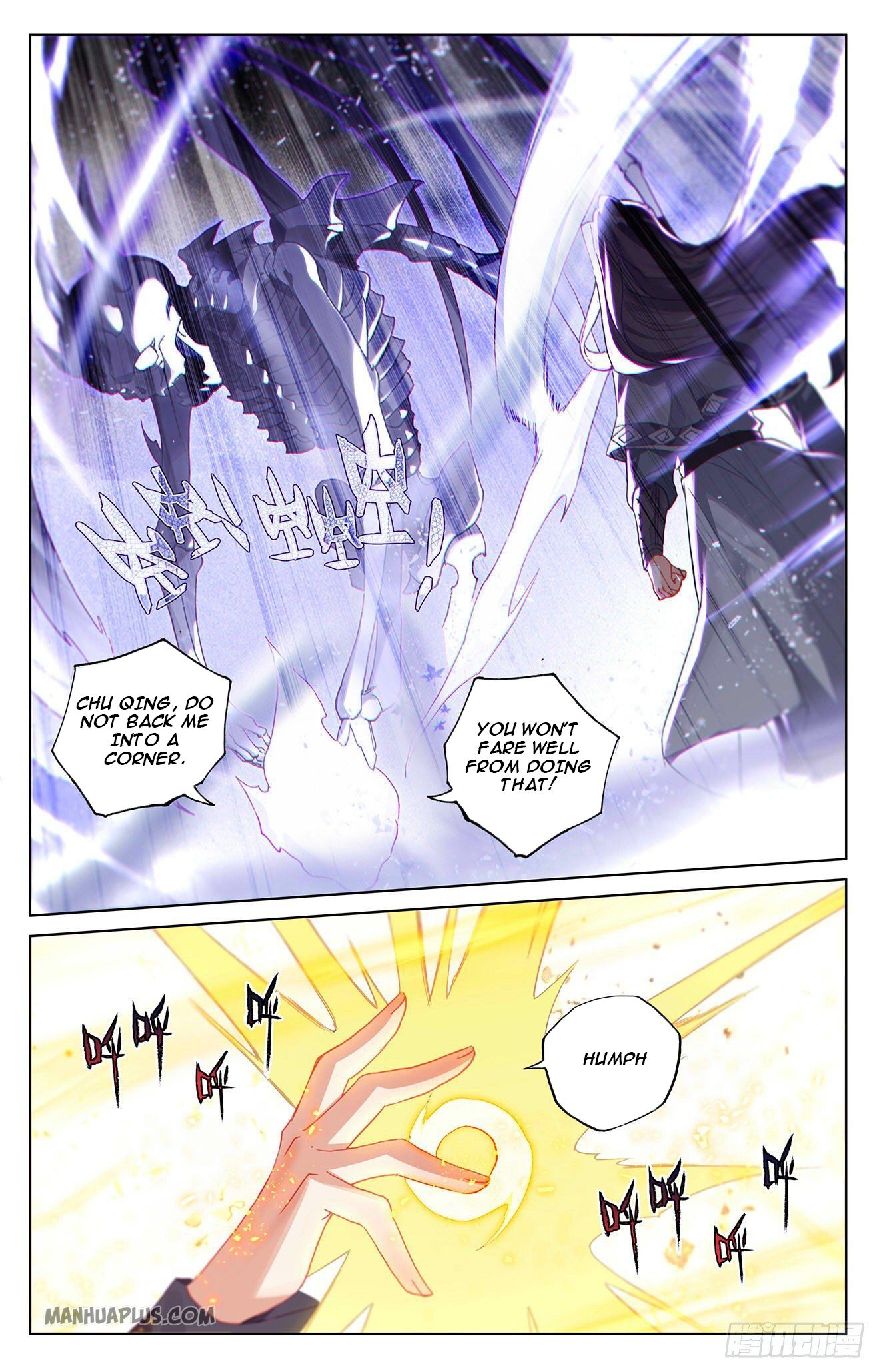 Yuan Zun Chapter 316 - 3