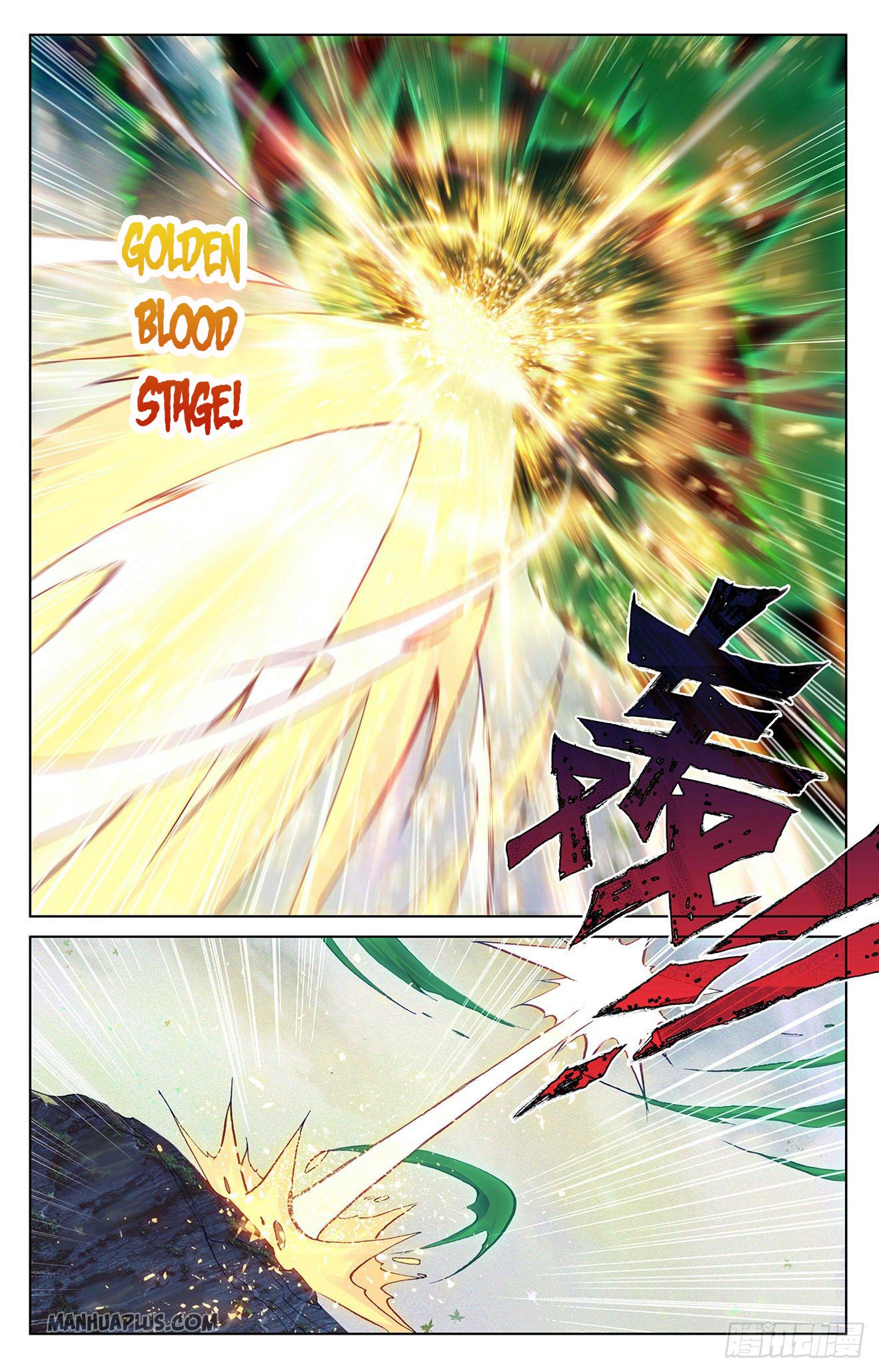 Yuan Zun Chapter 313.5 - 7