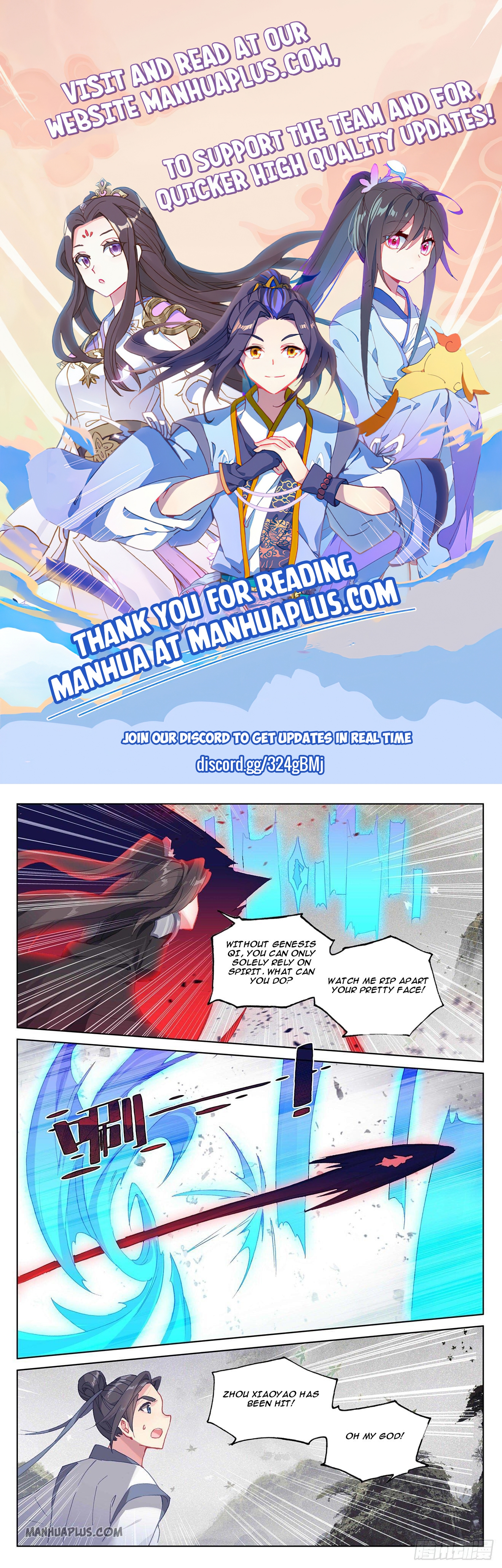 Yuan Zun Chapter 316.5 - 1