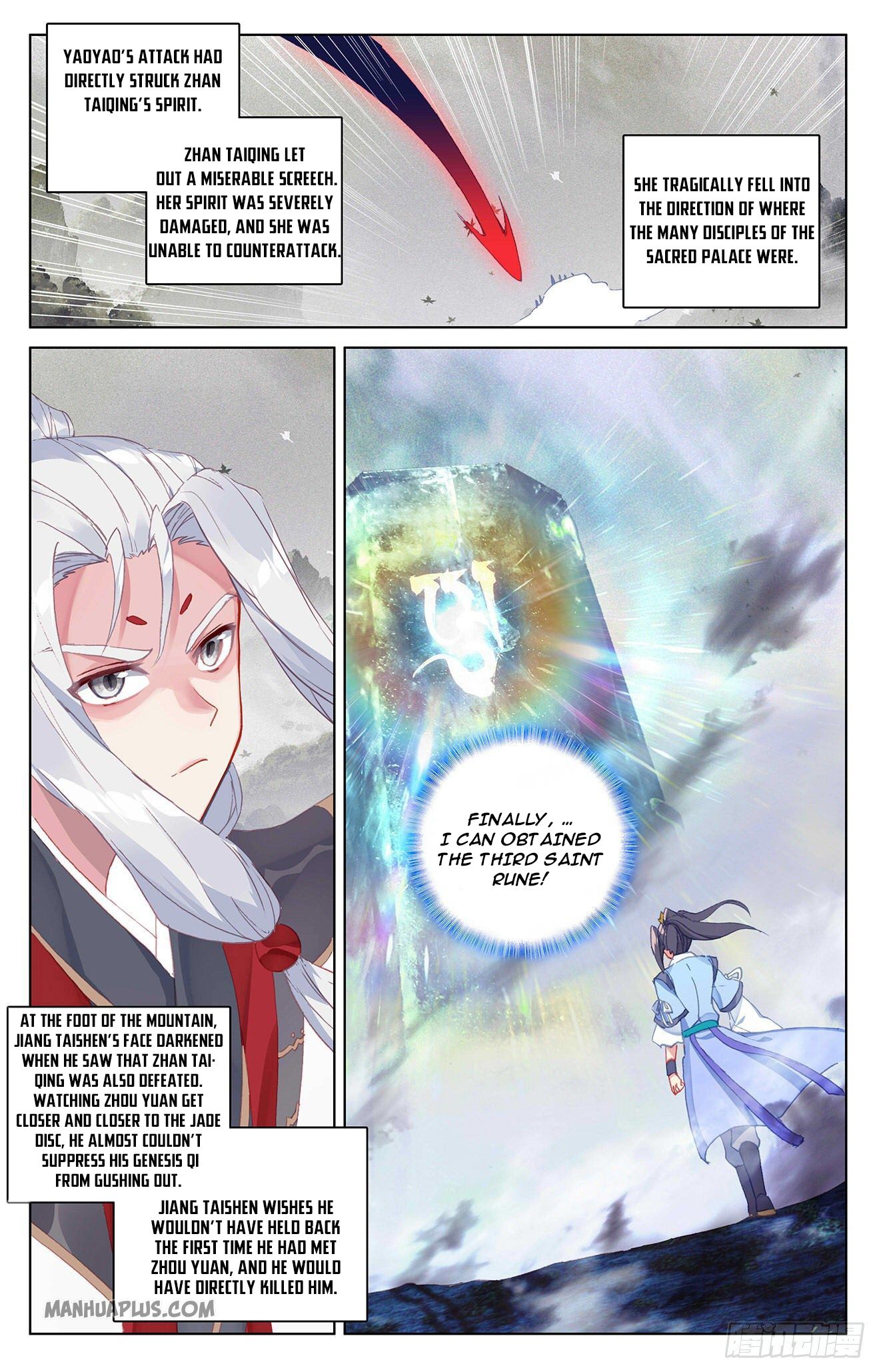 Yuan Zun Chapter 316.5 - 4