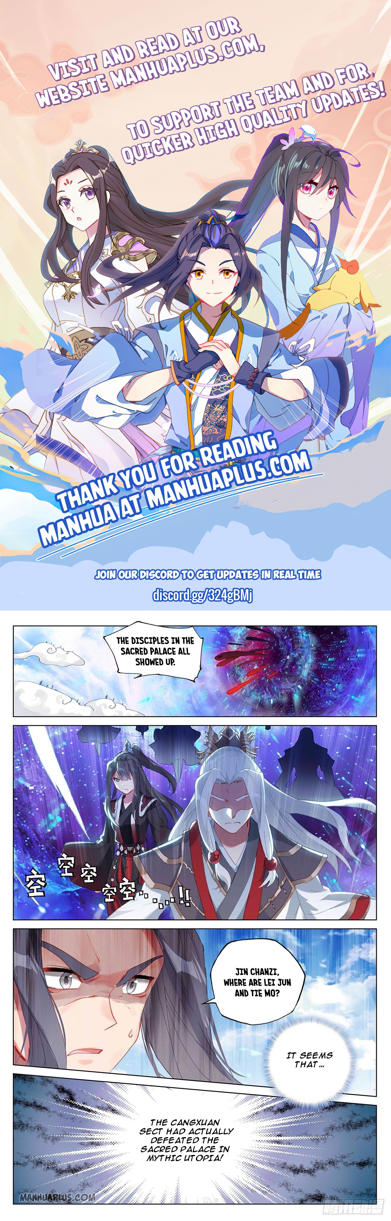 Yuan Zun Chapter 318.5 - 1