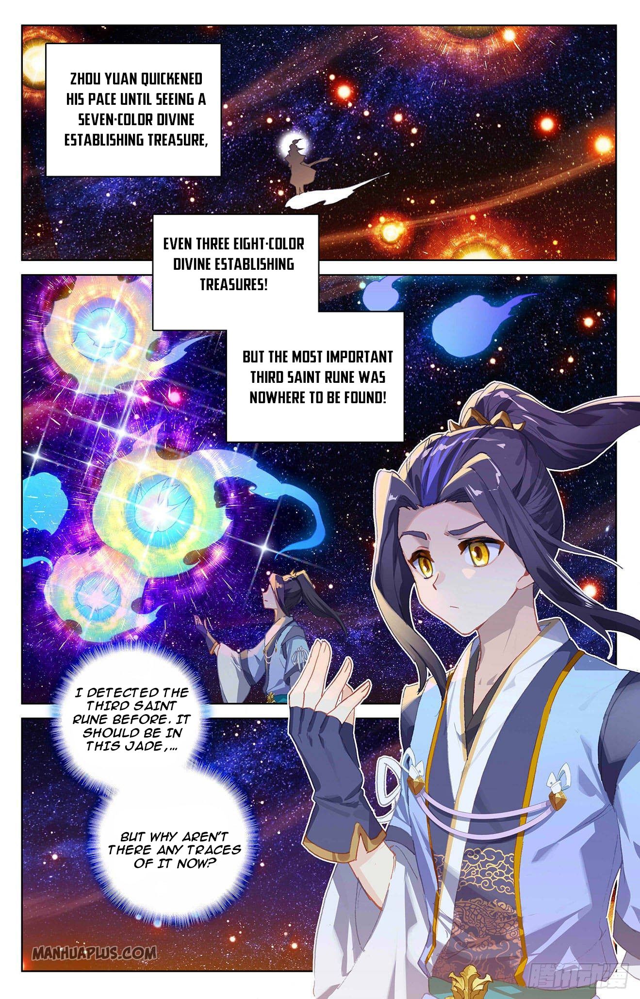 Yuan Zun Chapter 316.5 - 7