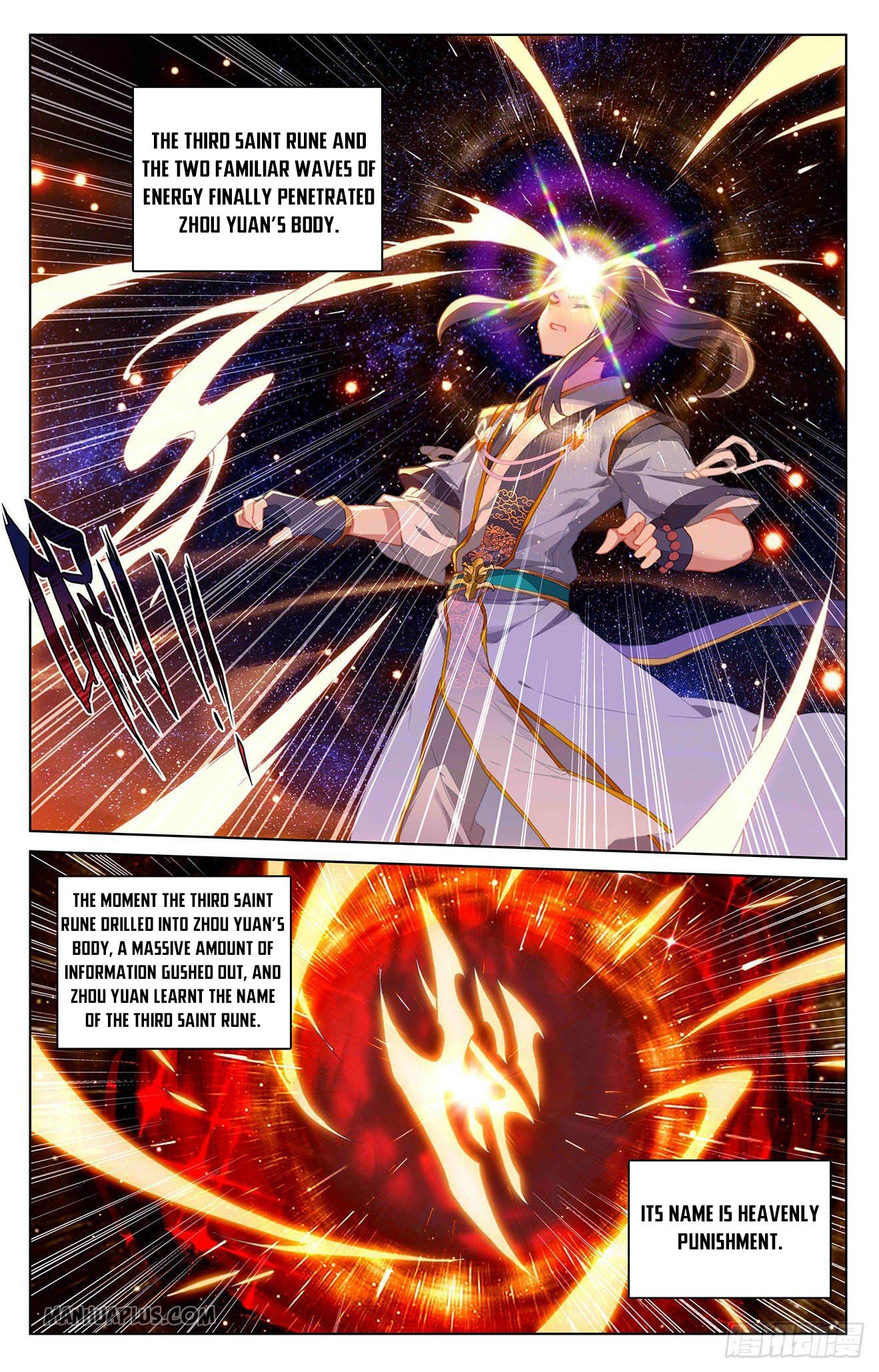 Yuan Zun Chapter 317 - 7