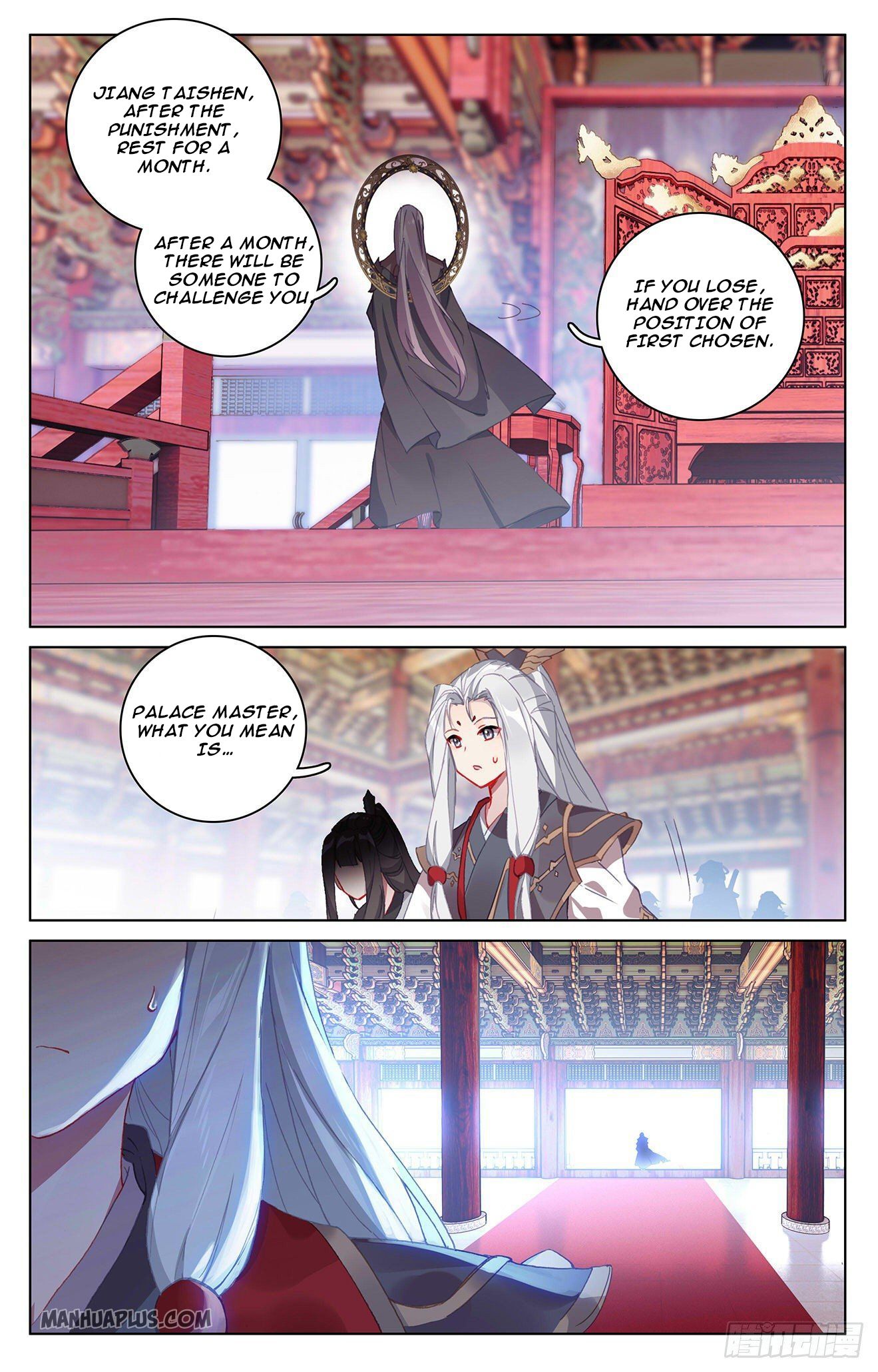 Yuan Zun Chapter 319 - 3