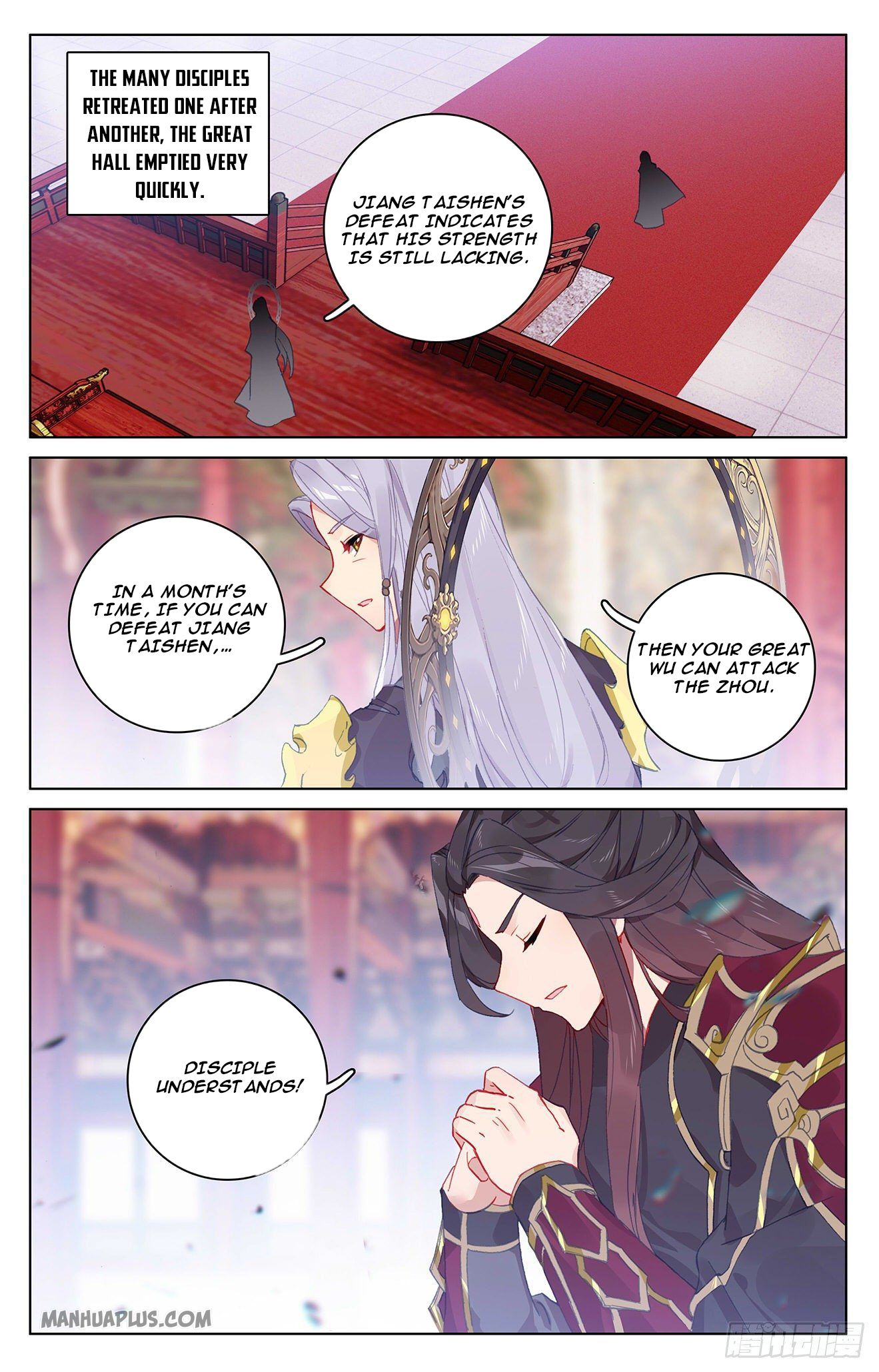 Yuan Zun Chapter 319 - 6