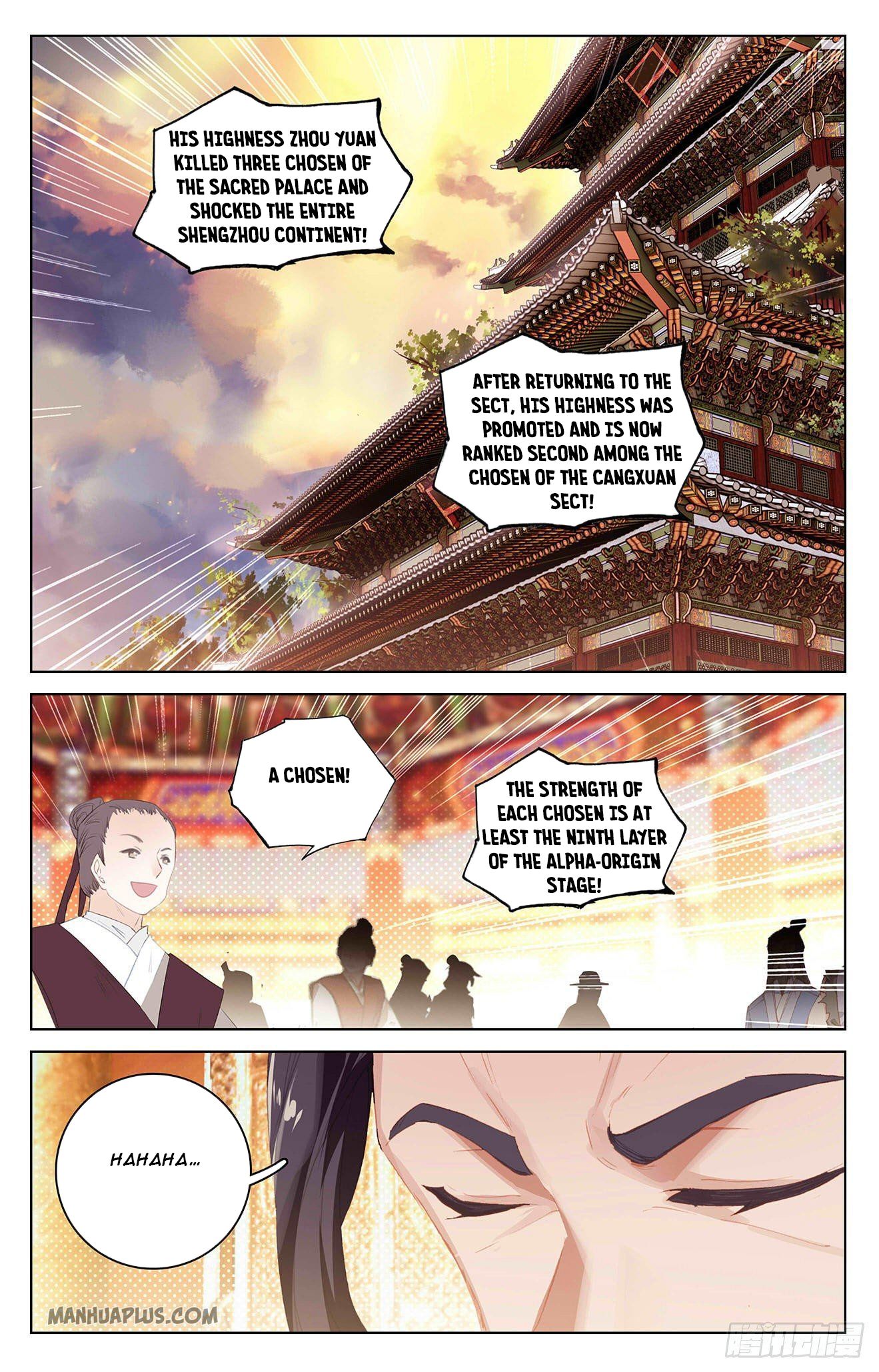 Yuan Zun Chapter 320 - 4