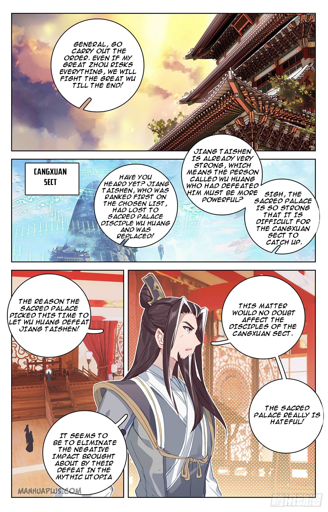 Yuan Zun Chapter 320 - 6